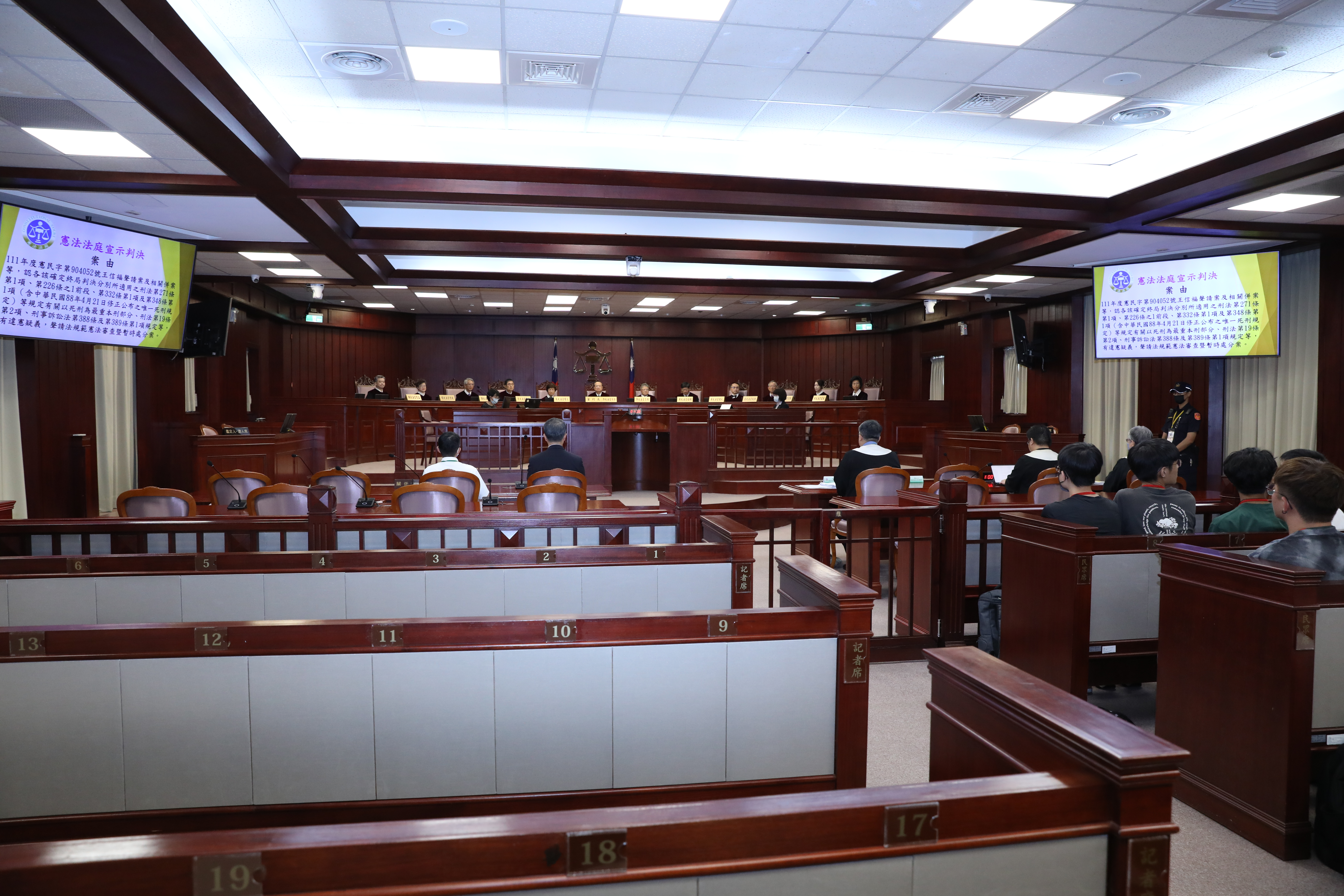 憲法法庭20日宣判死刑合憲，但限縮使用範圍。