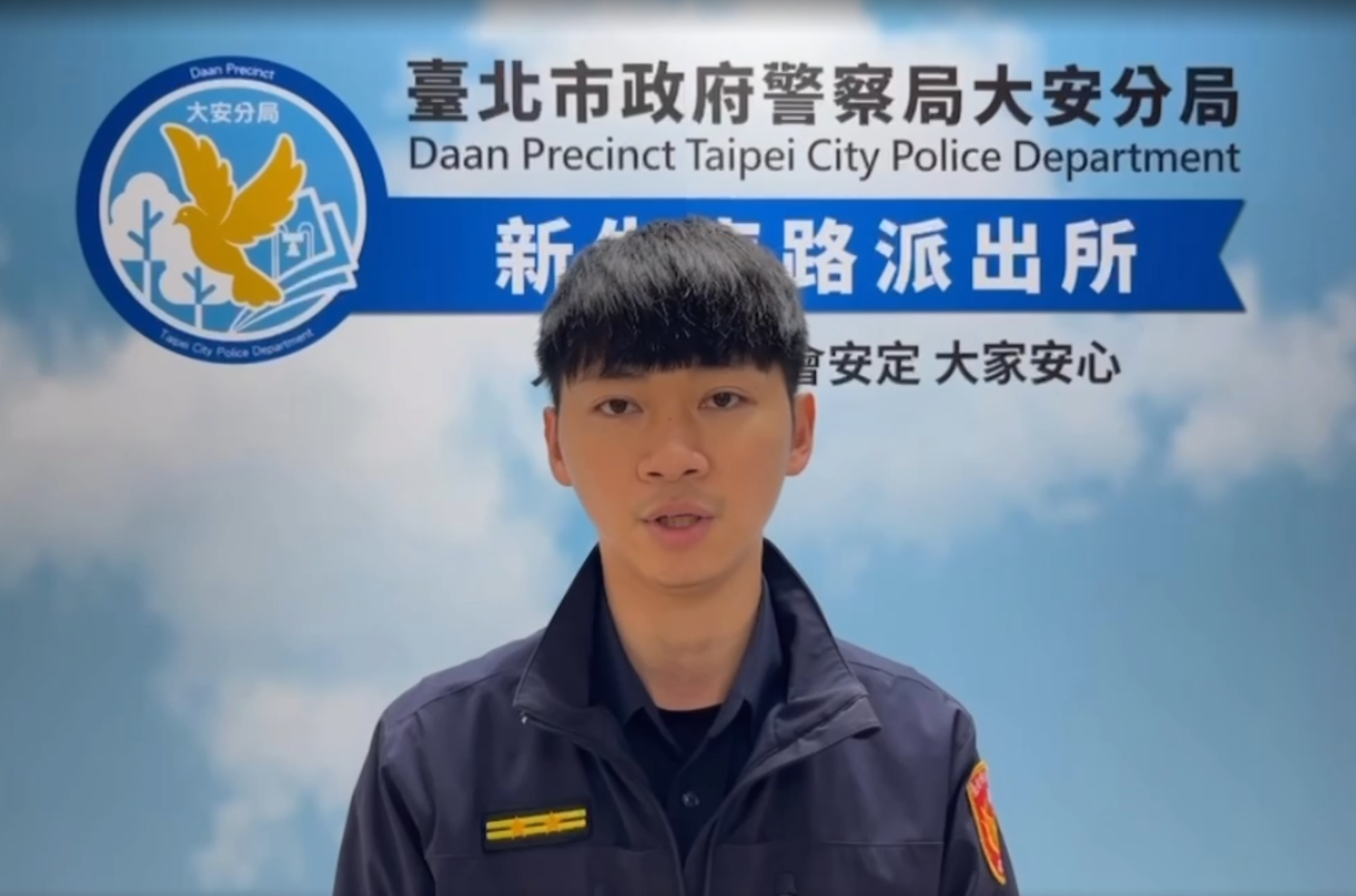 大安分局新生派出所所長林意翔說明,將傳喚駕駛到案。(翻攝畫面)