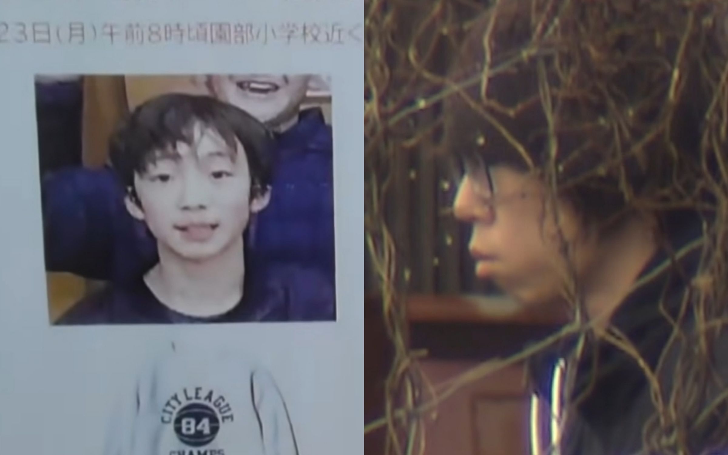 11歲男童安達結希遭37歲繼父安達優季殺害，他們的家庭背景也引發議論。（翻攝畫面）
