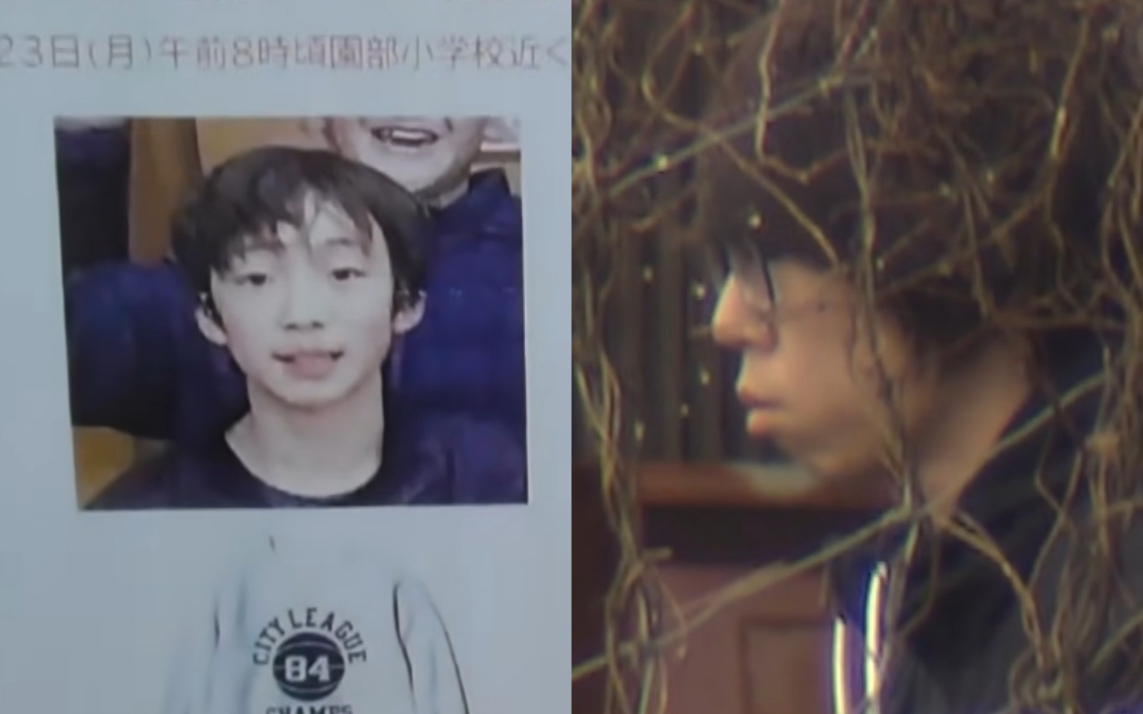 11歲男童安達結希遭37歲繼父安達優季殺害，他們的家庭背景也引發議論。（翻攝畫面）