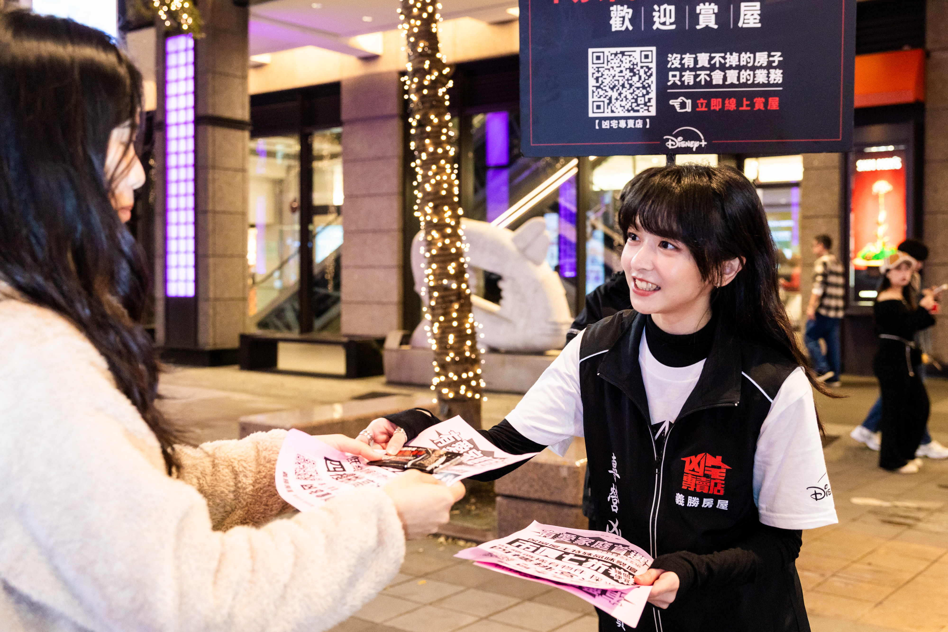 陳姸霏在影集《凶宅專賣店》演出通靈師。（Disney+提供）