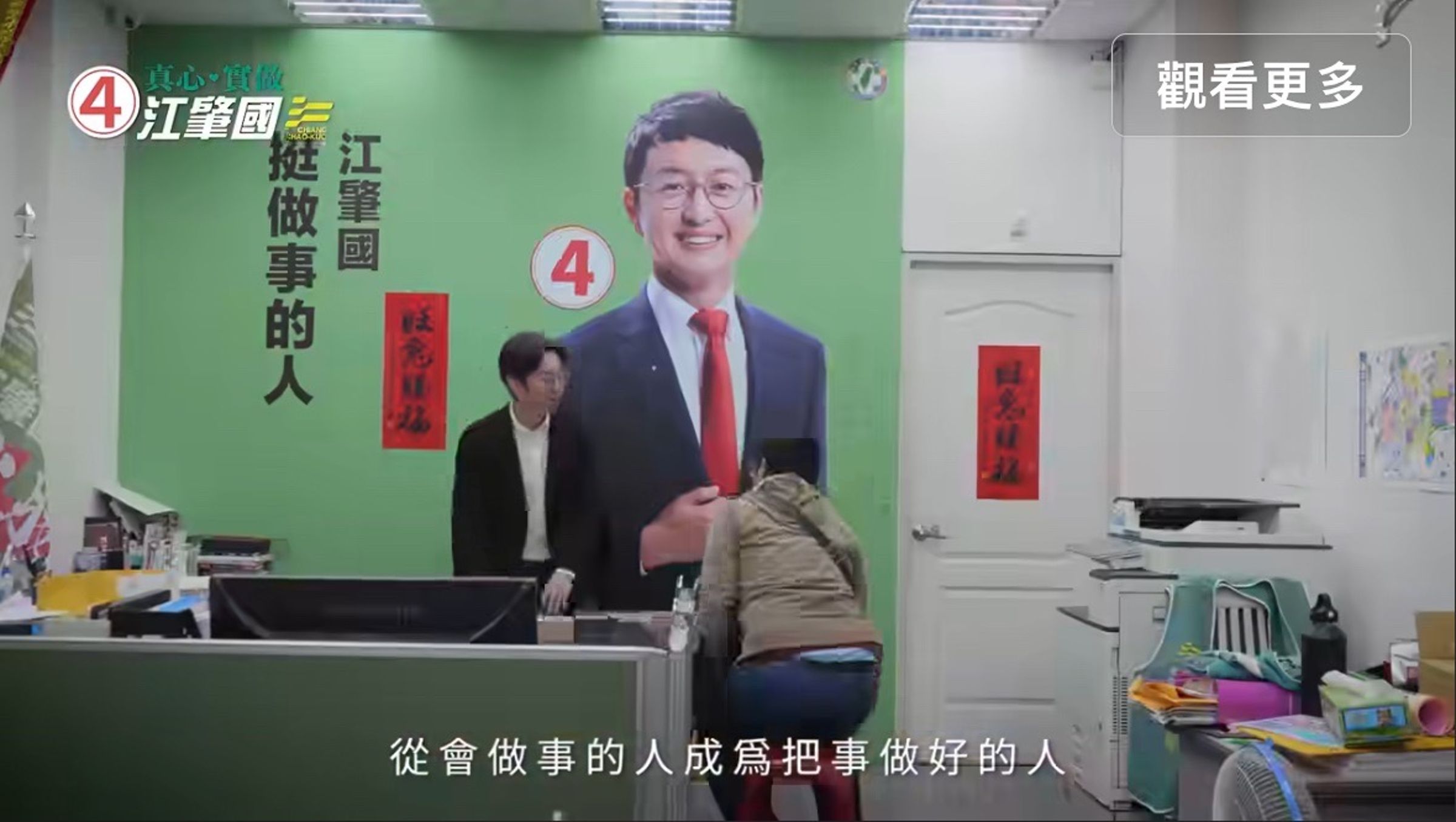 台中市立法委員候選人江肇國昨日發布發布「我的承諾,你的未來」影片,不到一天點閱數已超過3.5萬人次。(翻攝江肇國粉絲專頁)