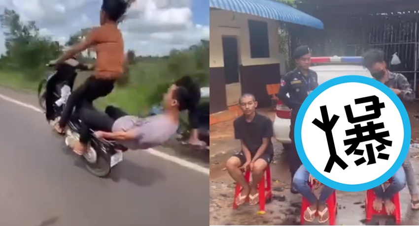 柬埔寨3名年輕人飆車被抓，當地警方出奇招「再教育」。（翻攝自X）