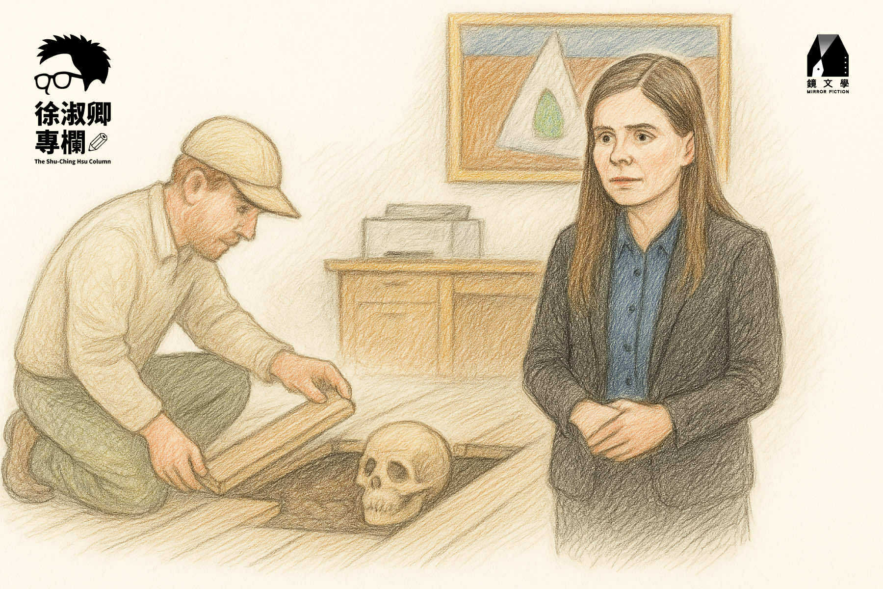 喜歡閱讀犯罪小說，研究犯罪小說，也寫過犯罪小說的冰島前總理卡特琳‧雅各布斯朵蒂（Katrín Jakobsdóttir），前幾年有一個非常接近「犯罪現場」的經歷，她的辦公室在裝修時，工人拆掉地板，發現了一具頭骨。（圖∕顏一立）