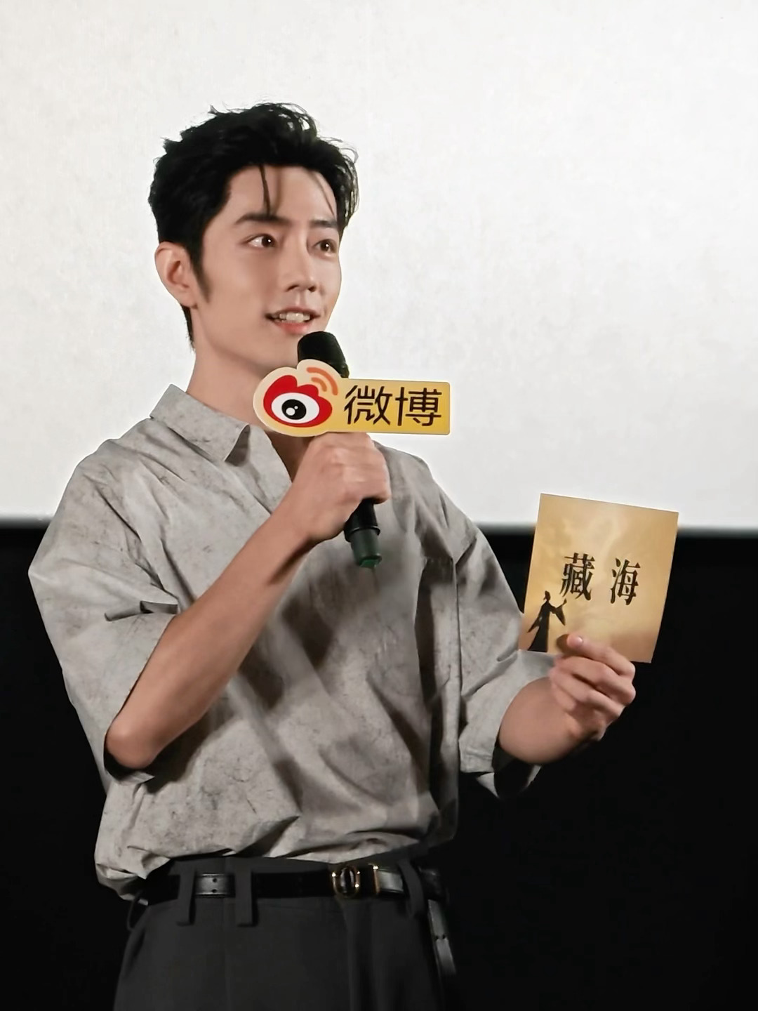 《藏海傳》今(19日)舉辦見面會與觀眾互動,肖戰重現劇中台詞。(翻攝肖戰工作室微博)