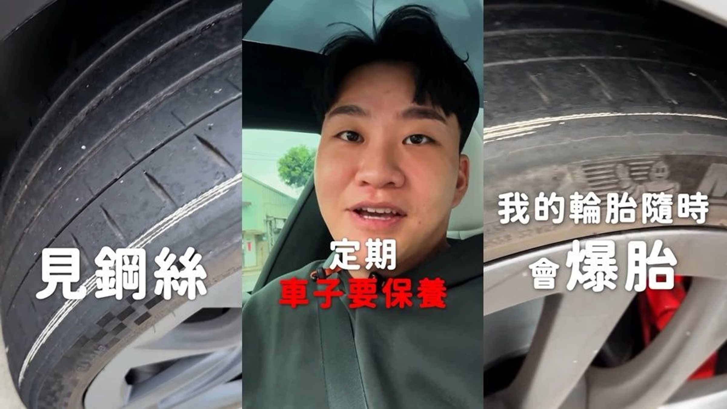 Joeman分享特斯拉的警覺故事。(翻攝自Joeman IG)