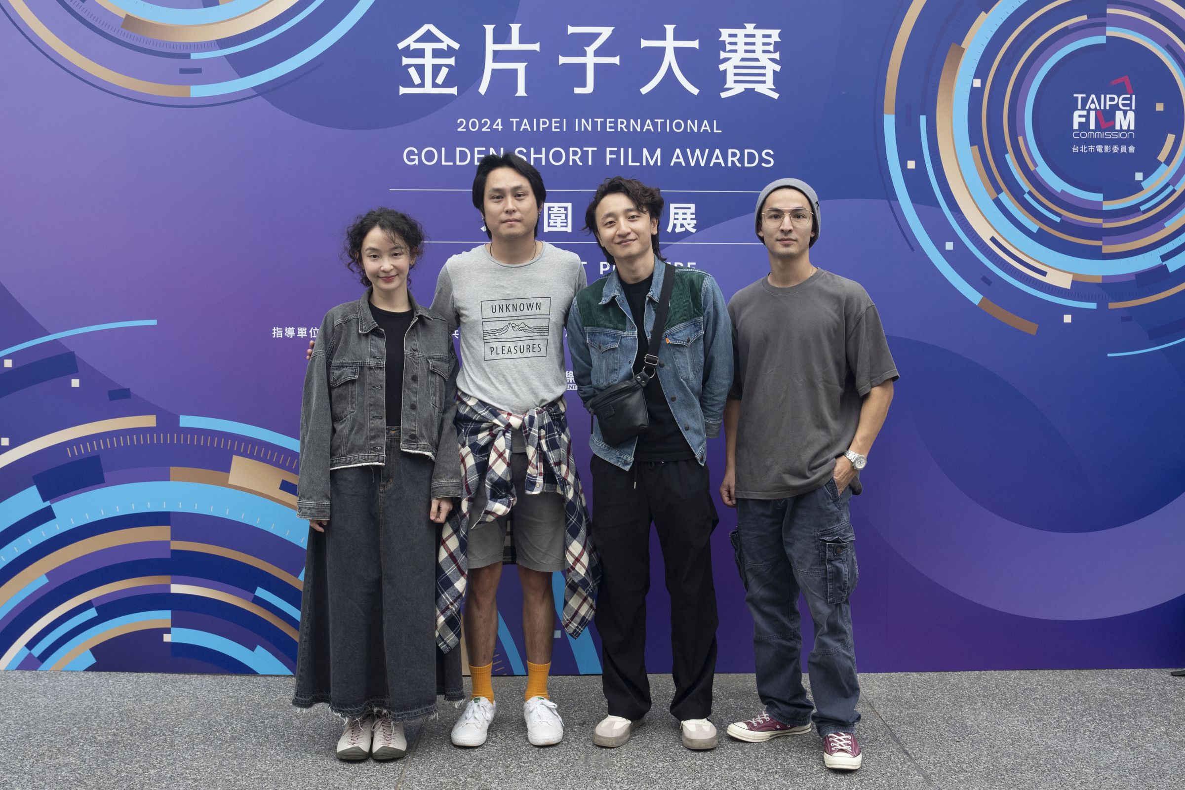 2024金片子大賽入圍影展今日於光點華山電影館舉行,包括《鳳梨不必求偶》等劇組出席亮相。(台北市影委會提供)