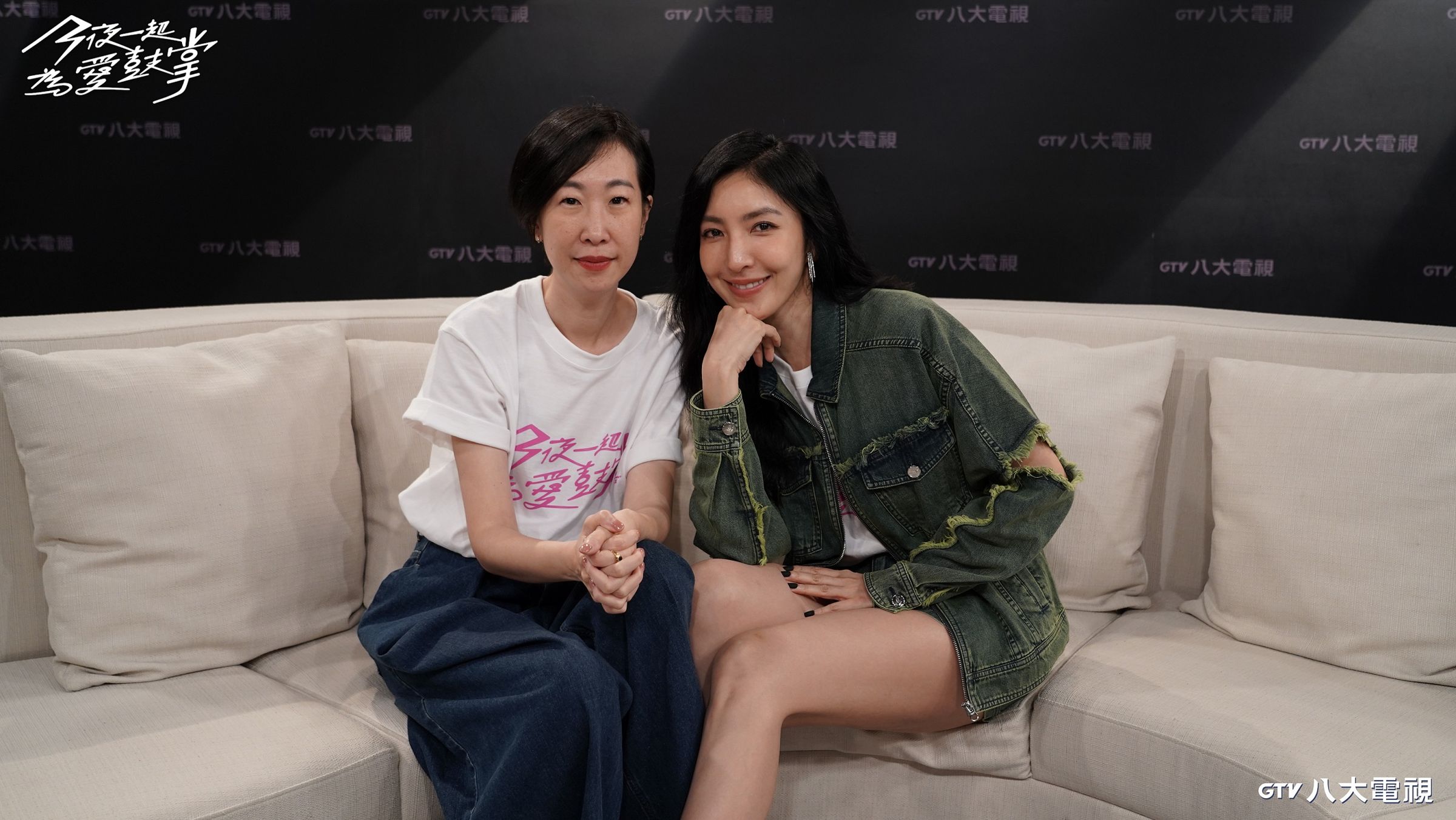製作人黃郁茹(左)、楊謹華(右)分享《今夜一起為愛鼓掌》核心是「要好好跟自己身體相處,愛你自己的身體。」(八大電視提供)