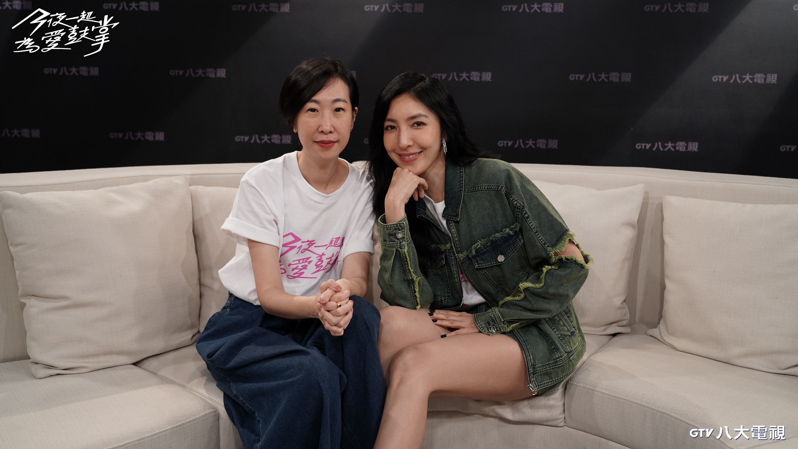 製作人黃郁茹（左）、楊謹華（右）分享《今夜一起為愛鼓掌》核心是「要好好跟自己身體相處，愛你自己的身體。」（八大電視提供）