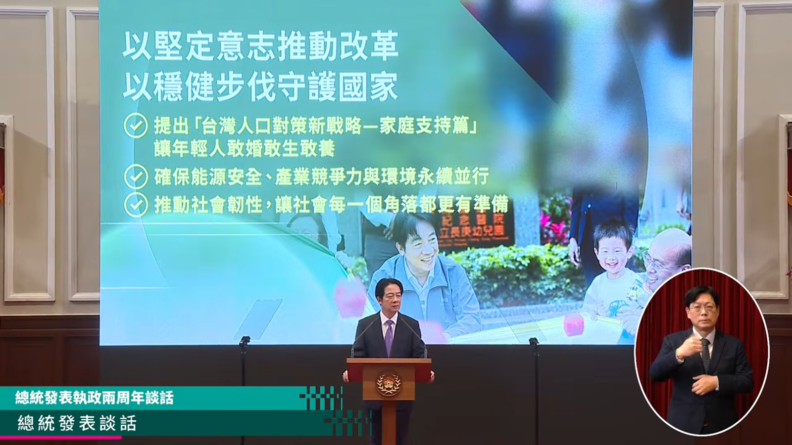 520拋少子化大利多 賴清德宣布研議0到18歲每月5000元成長津貼