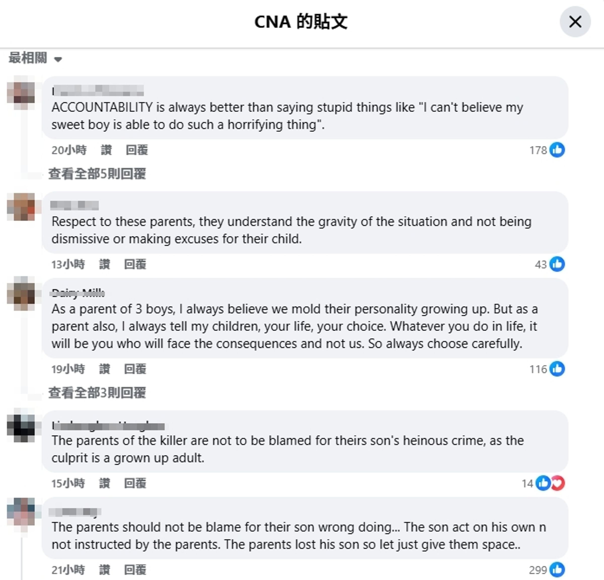 外國網友針對張文父母下跪道歉留言熱議。（翻攝自CNA 臉書）