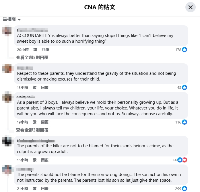 外國網友針對張文父母下跪道歉留言熱議。（翻攝自CNA 臉書）