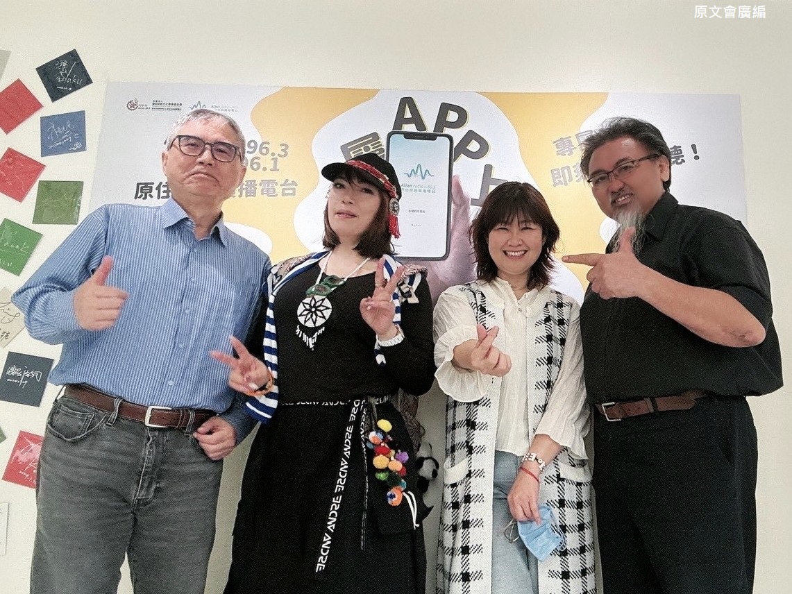 《理財集會所》邀請財經網紅怪老子(左1),與3位主持人暢聊驚奇的詐騙事件。(原文會提供)