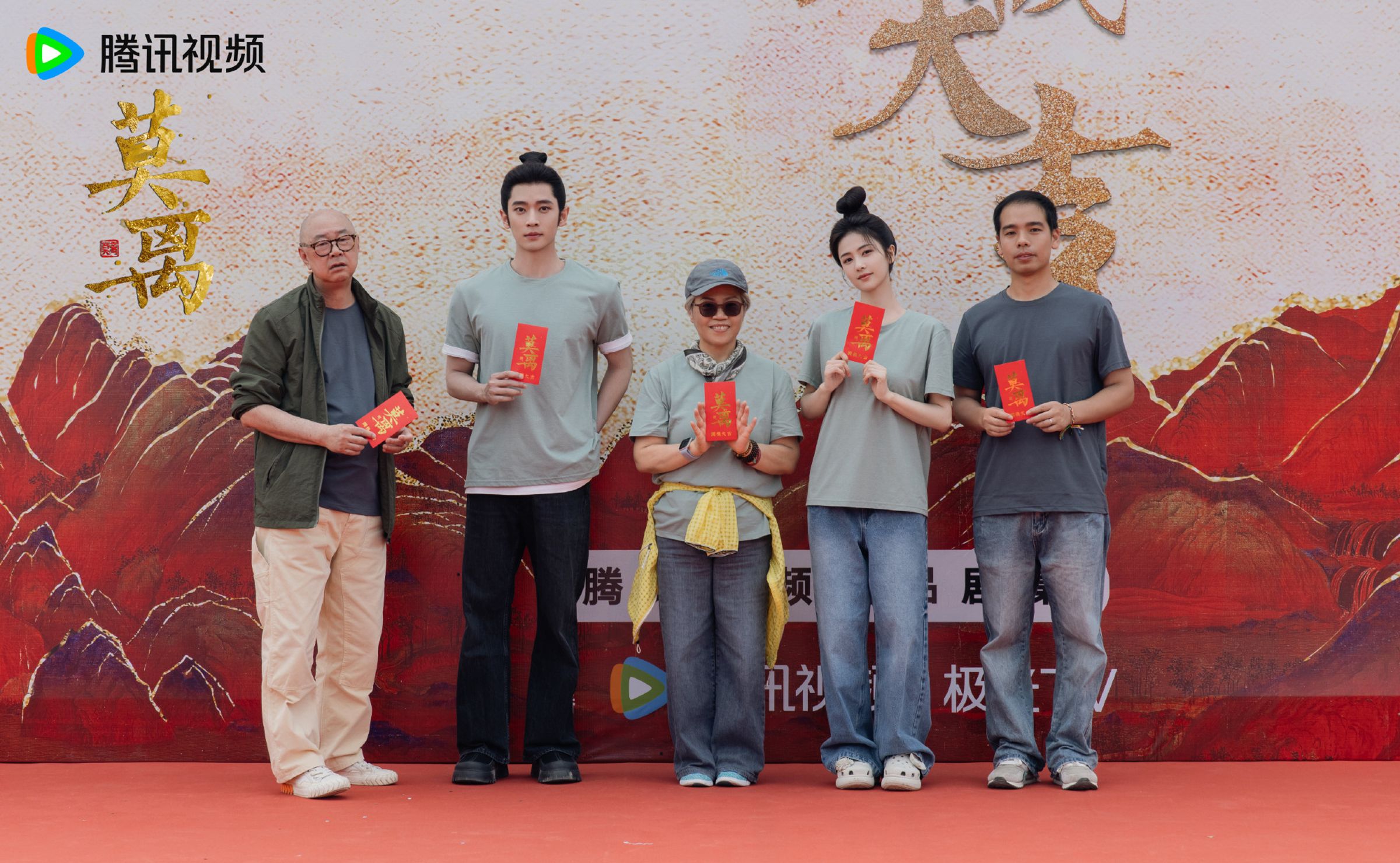 《莫離》總導演林玉芬（中）曾執導《三生三世十里桃花》《花千骨》《步步驚心》等爆劇，與白鹿（右2）可說強強聯手，許多人為之眼紅。（莫離官博）