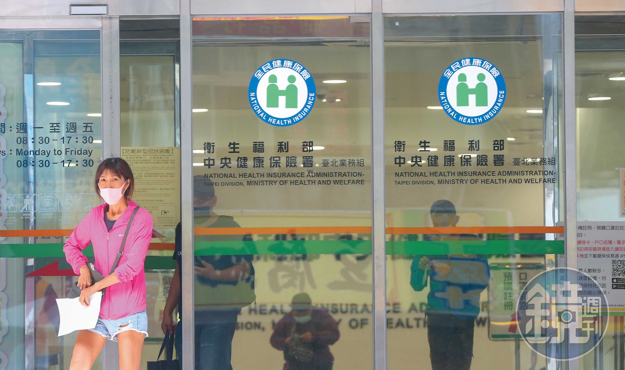 手術險大多規定須符合健保227條款才能與保戶協議理賠。