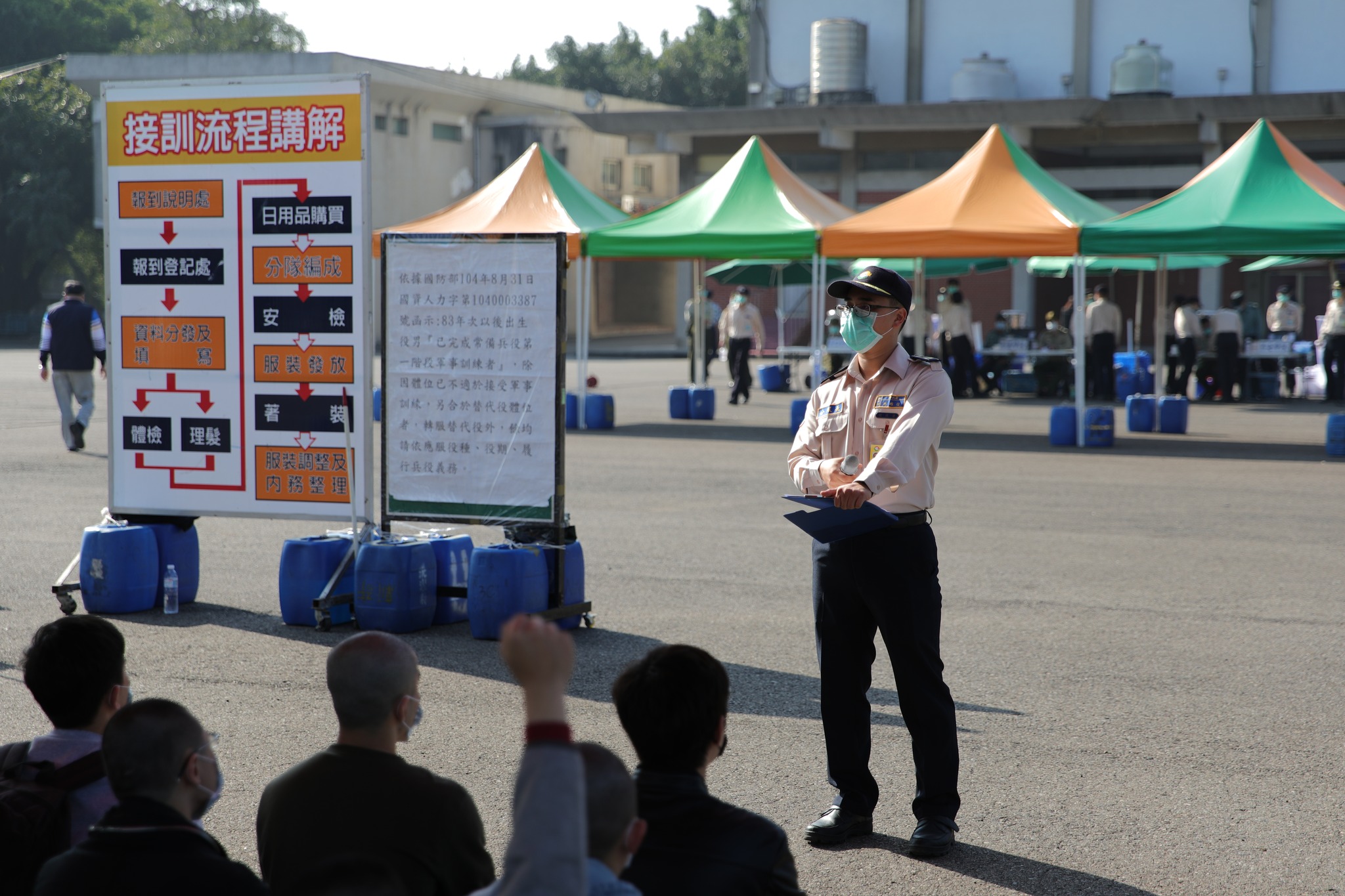 249梯次替代役本月16日入營接受新訓，昨晚確有3人因「大地震」受驚送醫，所幸皆無大礙。（翻攝自內政部替代役訓練及管理中