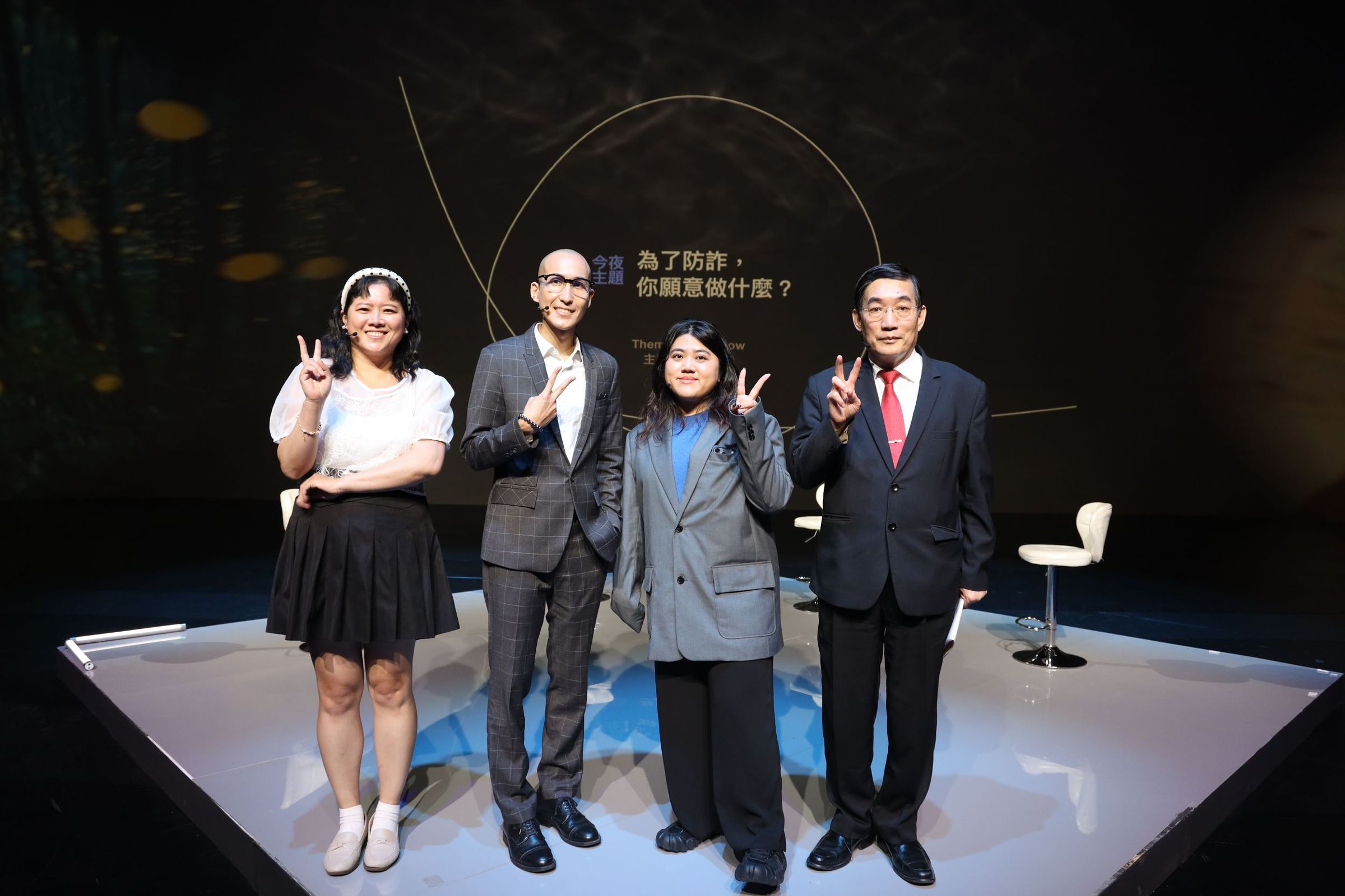 本週五《公視主題之夜SHOW》主題論壇由劉珞亦(左二)主持,邀郵局職員扶若芸(左起)、法客電台助理主持人林子鈺與銘傳大學社會科學院院長黃富源參與。 (公視提供)