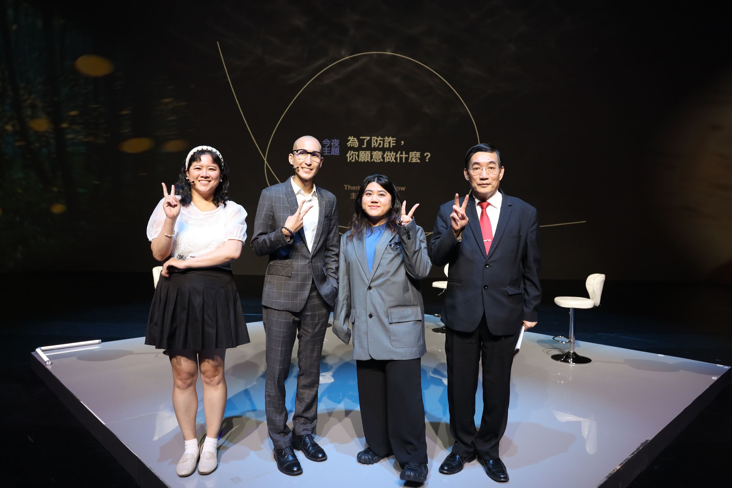 本週五《公視主題之夜SHOW》主題論壇由劉珞亦(左二)主持,邀郵局職員扶若芸(左起)、法客電台助理主持人林子鈺與銘傳大學社會科學院院長黃富源參與。 (公視提供)