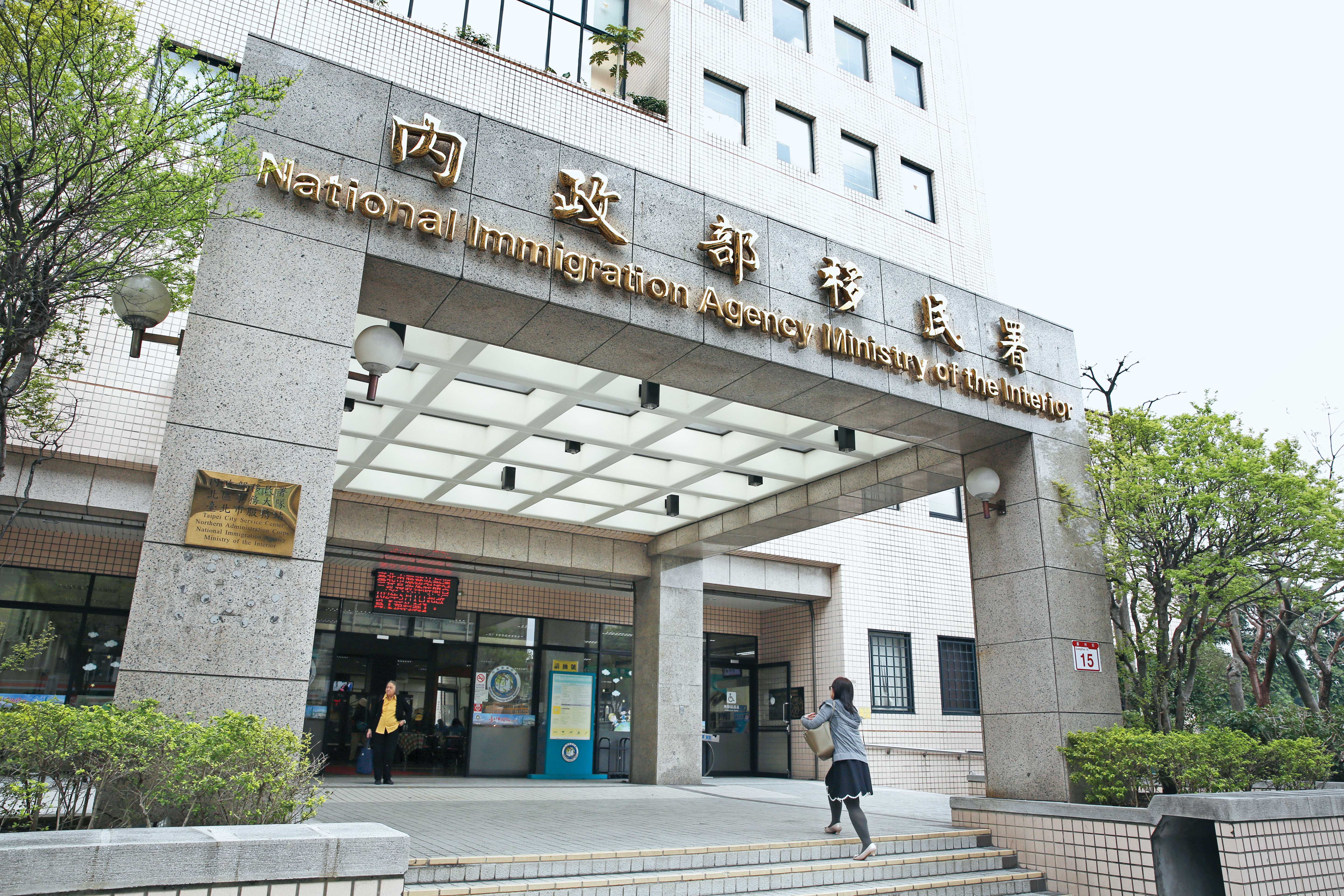 移民署去年採購的「FACE8台灣臉霸」差勤打卡系統，傳出內部使用中國製零組件，恐有個資外洩、影響國安的疑慮。