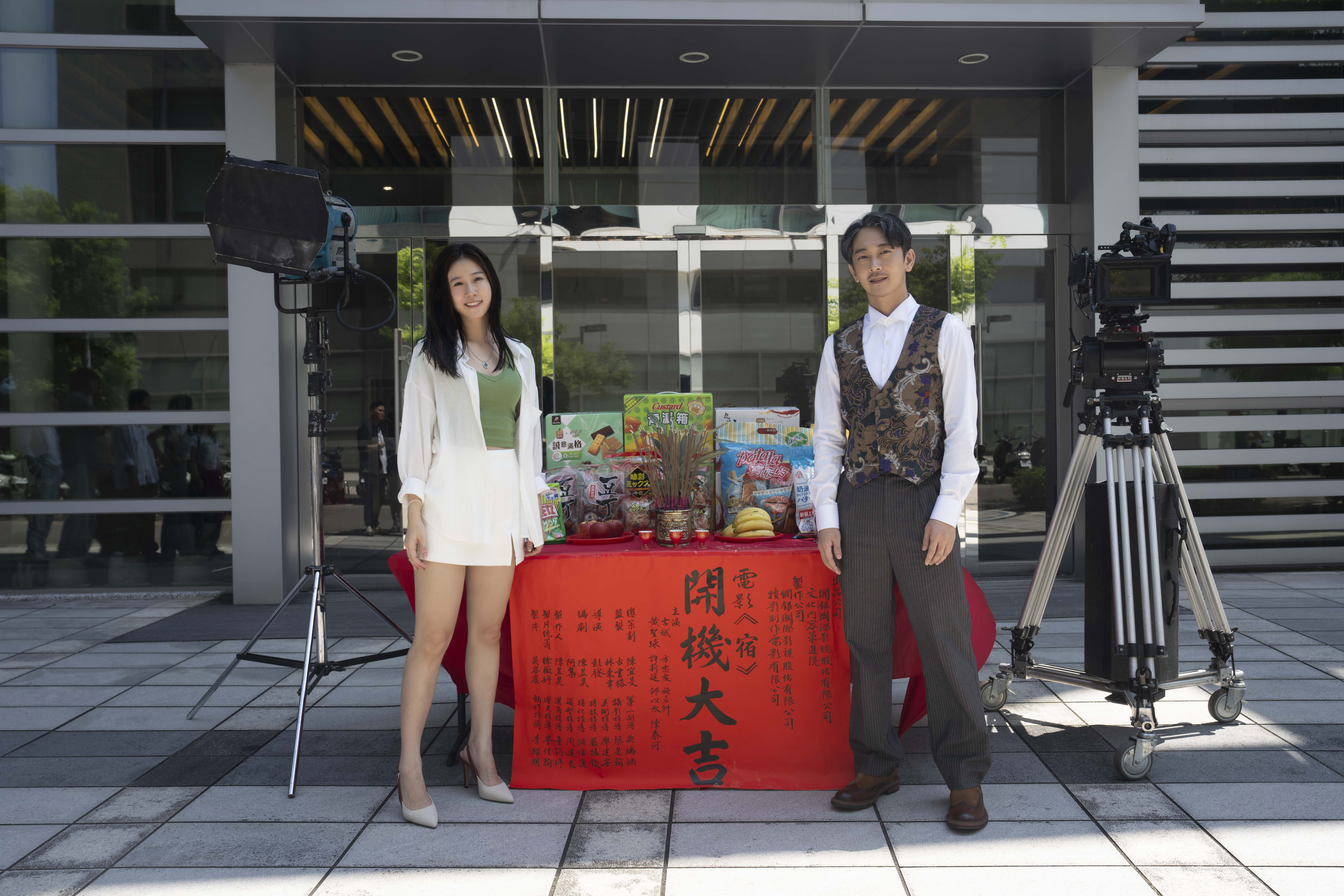 方志友（左）與施名帥（右）再次合體，一起硬著頭皮演出靈異驚悚電影《宿》。（網銀國際影視提供）