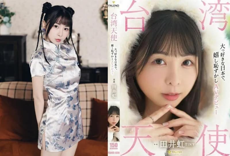 根據謝和弦的自白,他「抽大X做X」的對象是胎尼。(翻攝網路)