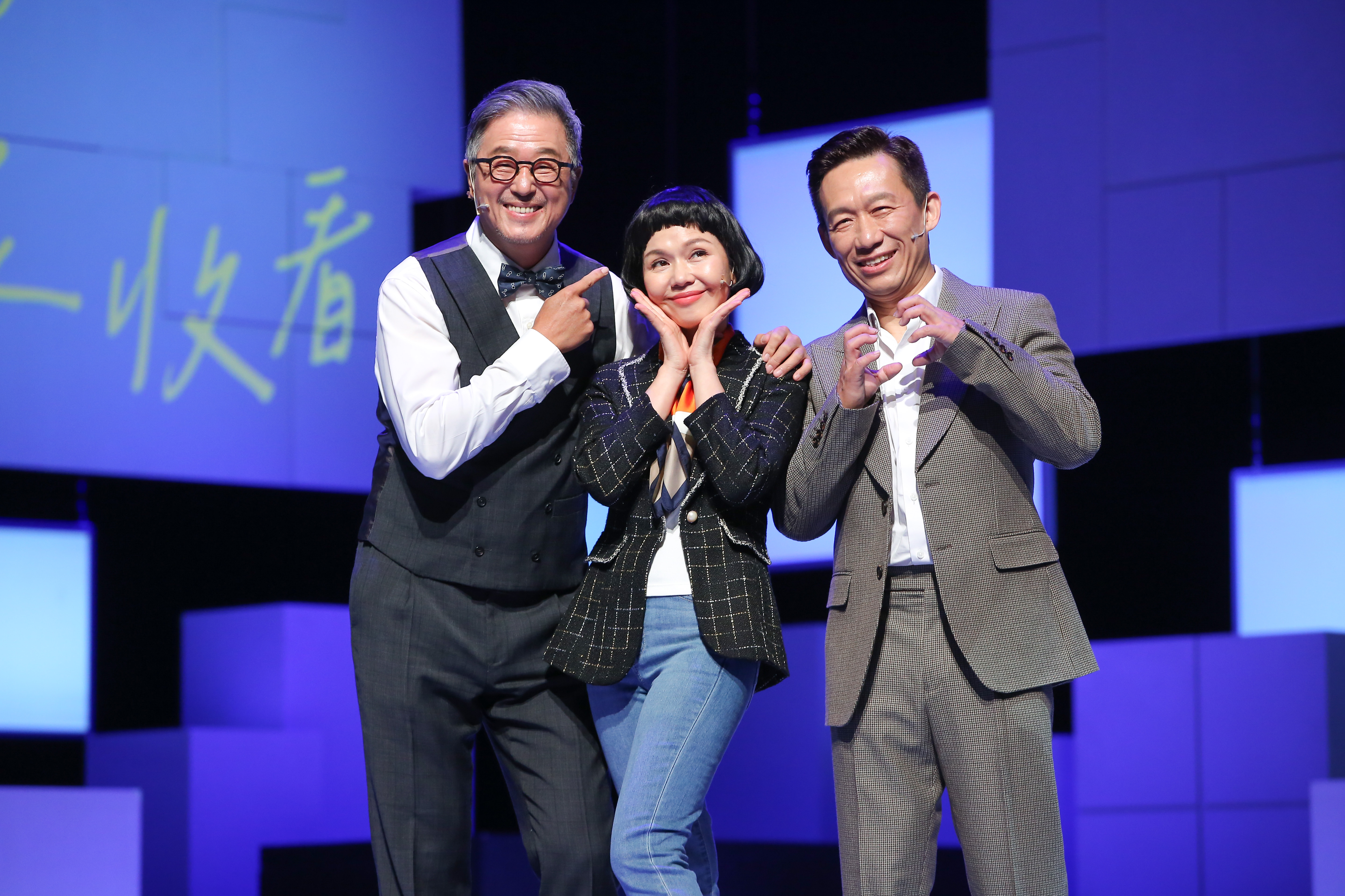 舞台劇《謝謝大家收看》今起在台北表演藝術中心大劇院連演5場，台北場票券全數完售，王偉忠、于子育與郭子乾特別感謝觀眾。