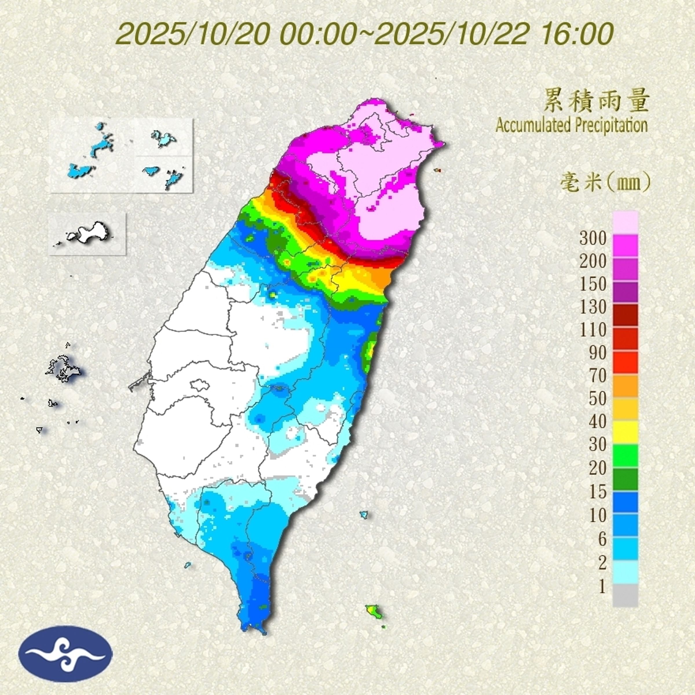 中央氣象署公布截至今日16時累計降雨量圖。（翻攝自中央氣象署官網）