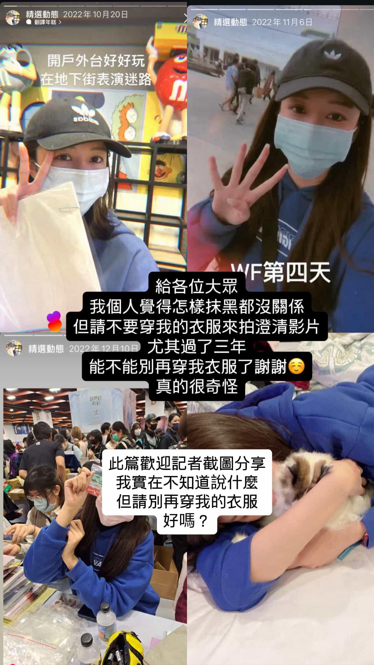 阿乃發限動曾自己遭抹黑。（翻攝自阿乃ig）