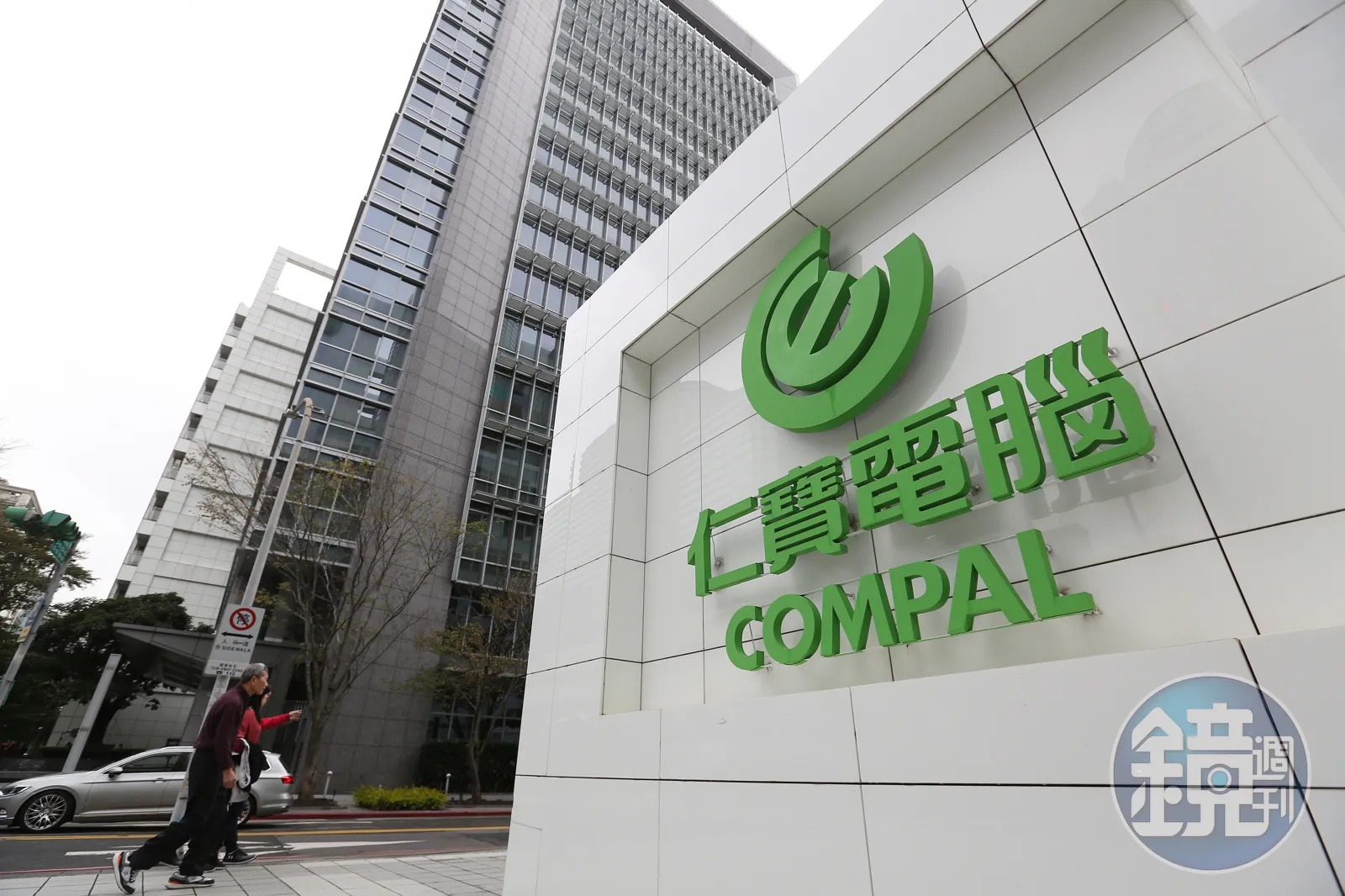 MWC於26日登場，廣達和緯創秀全新AI伺服器，仁寶聯手大咖搶6G新商機。（本刊資料照）