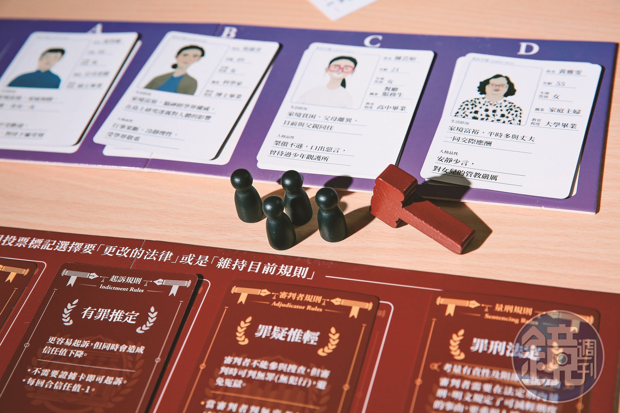 《霧中審判》由他群與司法院共同開發，透過桌遊讓大眾了解司法運作。