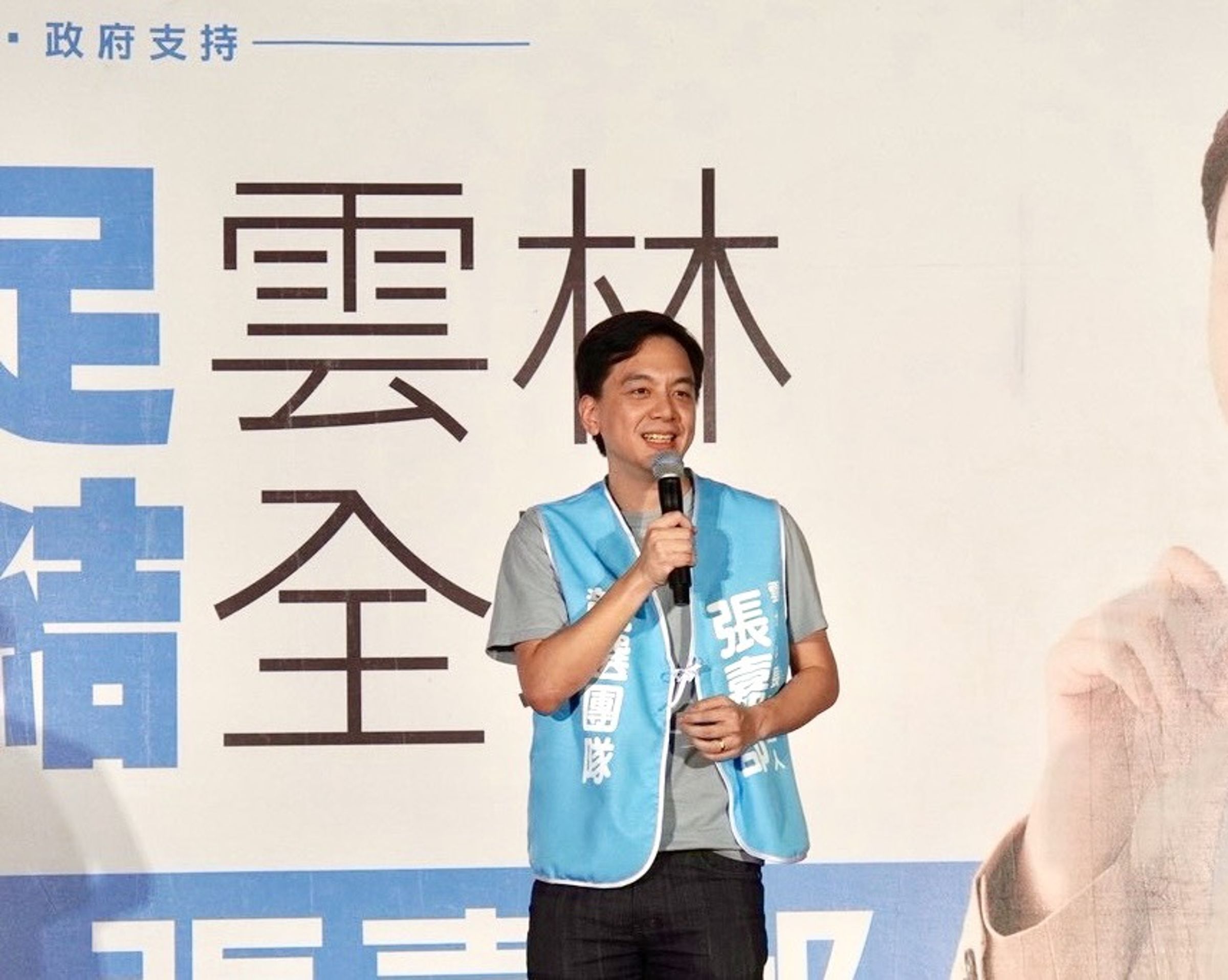 藍委牛煦廷為斗南女婿,現身力挺張嘉郡。(張嘉郡競辦提供)