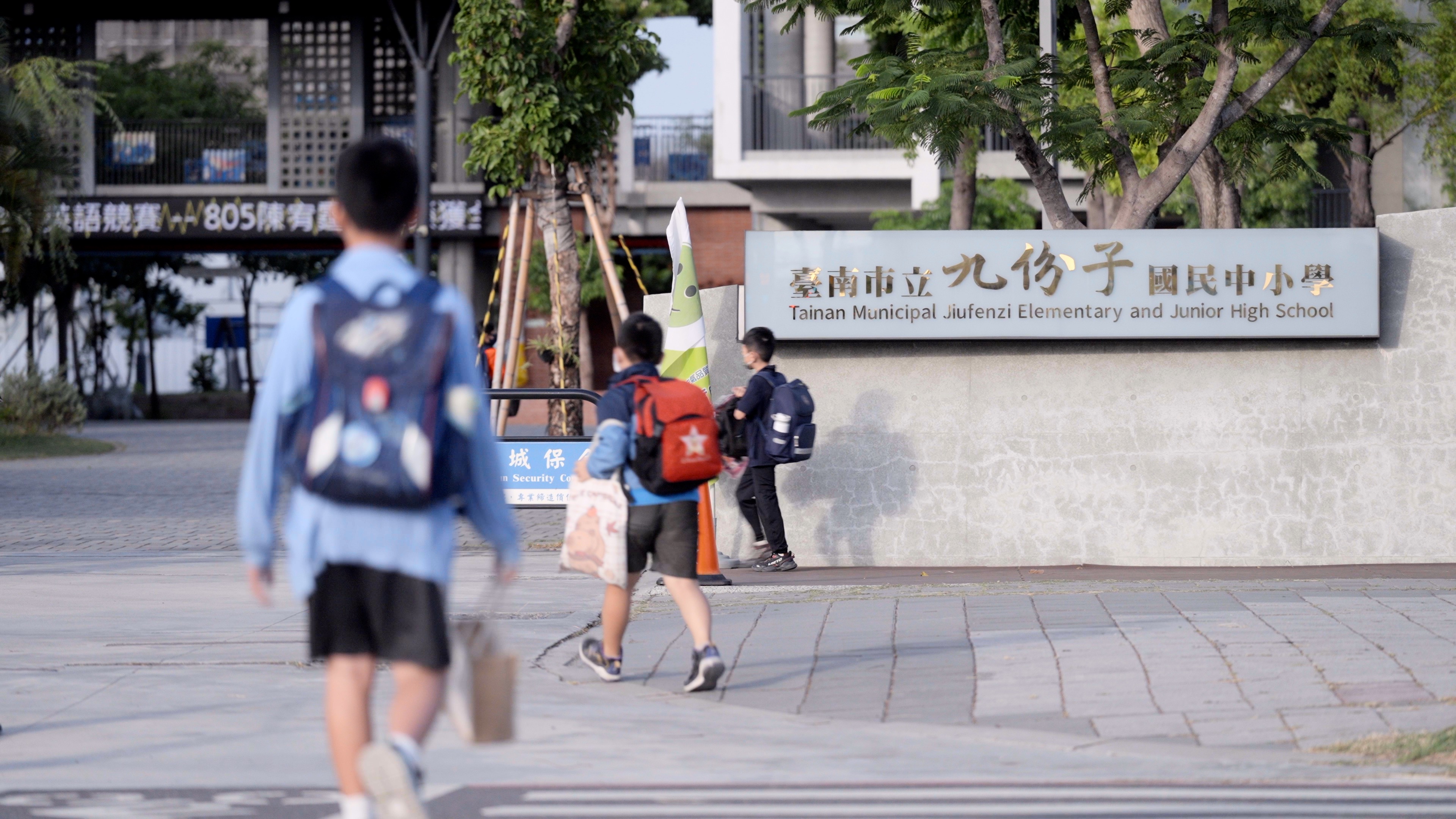 全台南第一所九年一貫雙語國中小—九份子國中小，依循SDGs與鑽石級綠建築理念打造校園，從綠色環境到雙語課程，讓國際視野融入孩子的日常學習。