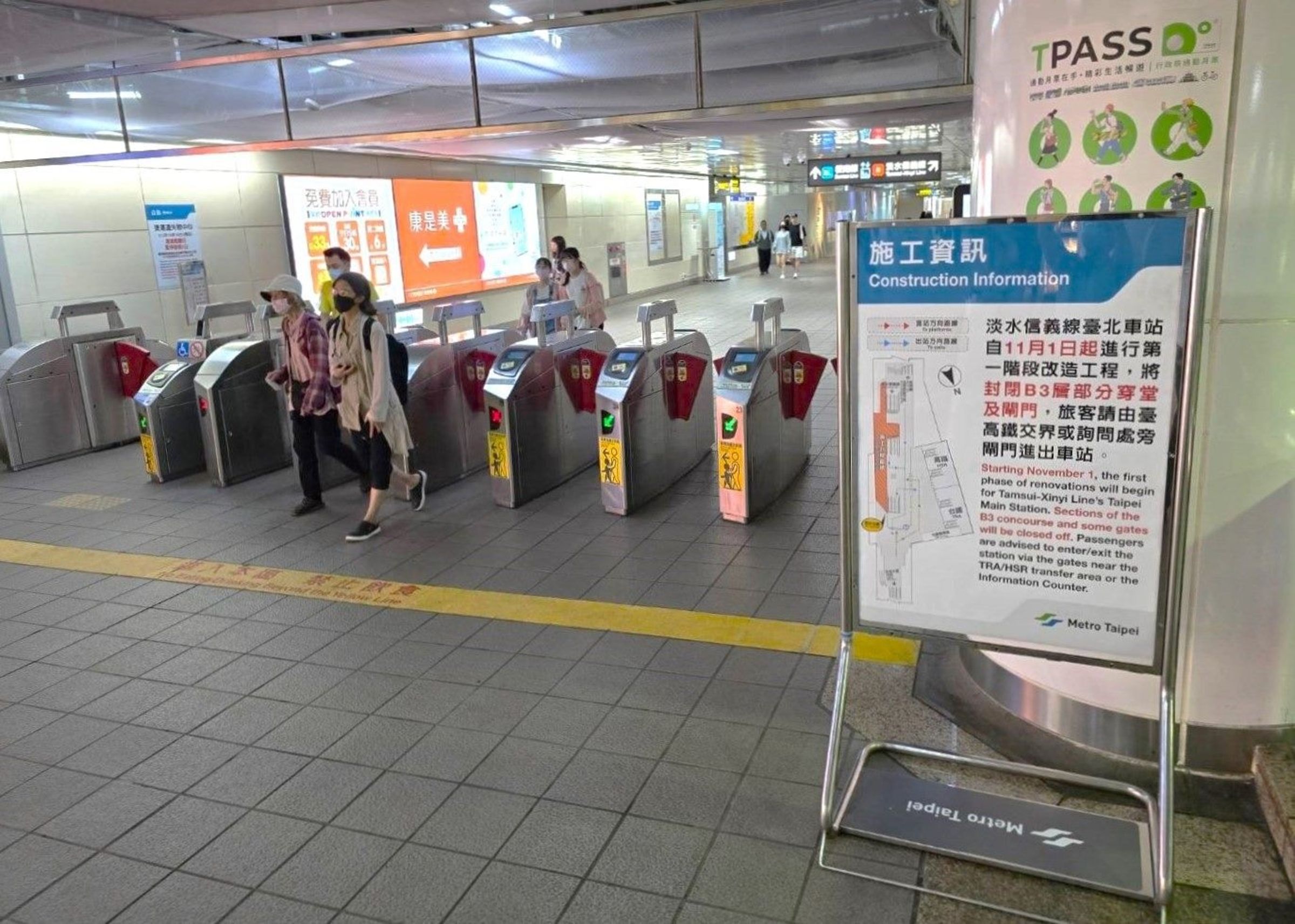 台北捷運公司將改造淡水信義線台北車站B3層大廳，自11月起將封閉往板南線B3層穿堂部分區域及該處閘門。（北捷提供）