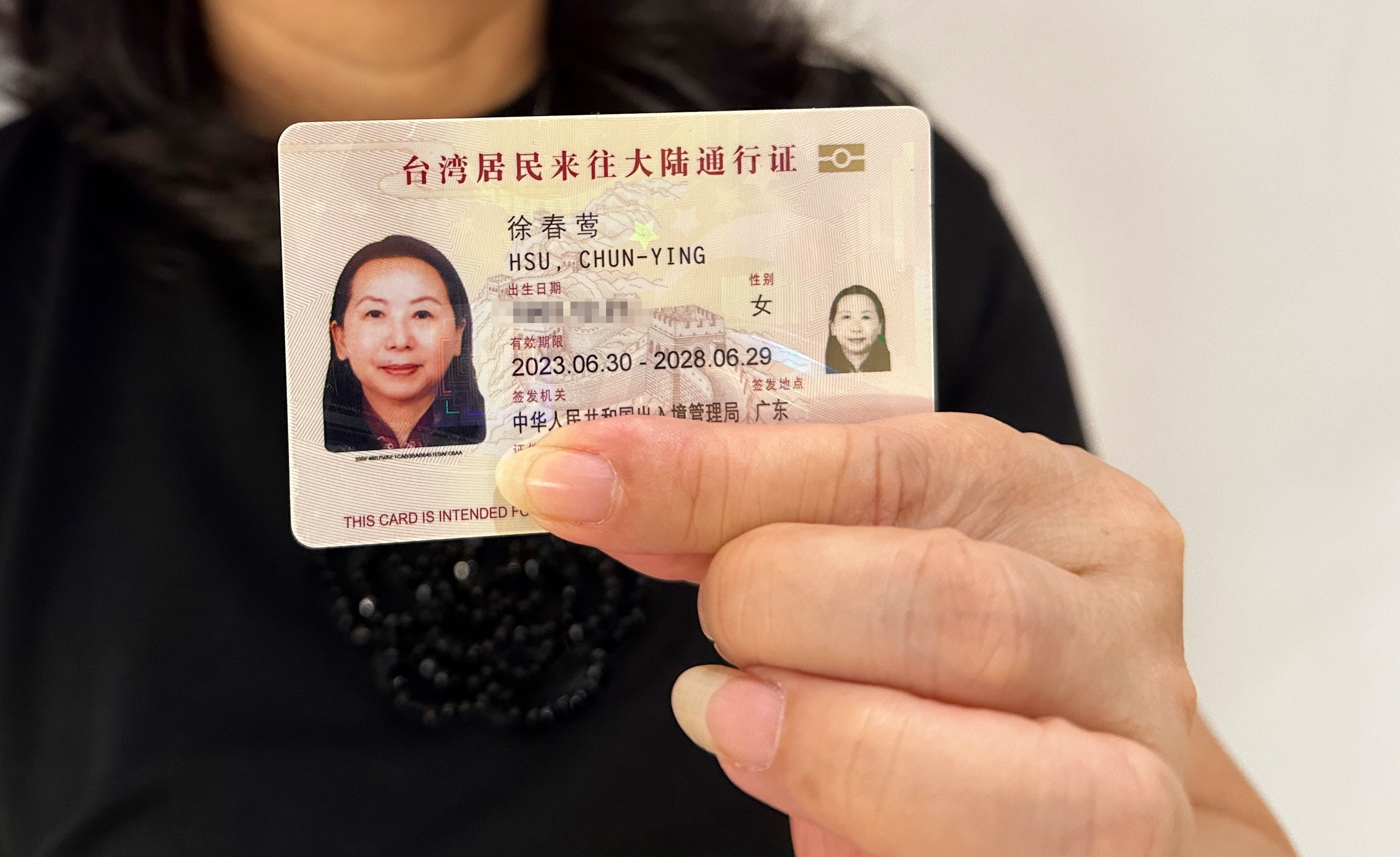 徐春鶯出示自己的台胞證，強調當年她放棄中國大陸戶籍時，中國的護照、身分證已全部收回。（圖／鏡週刊）
