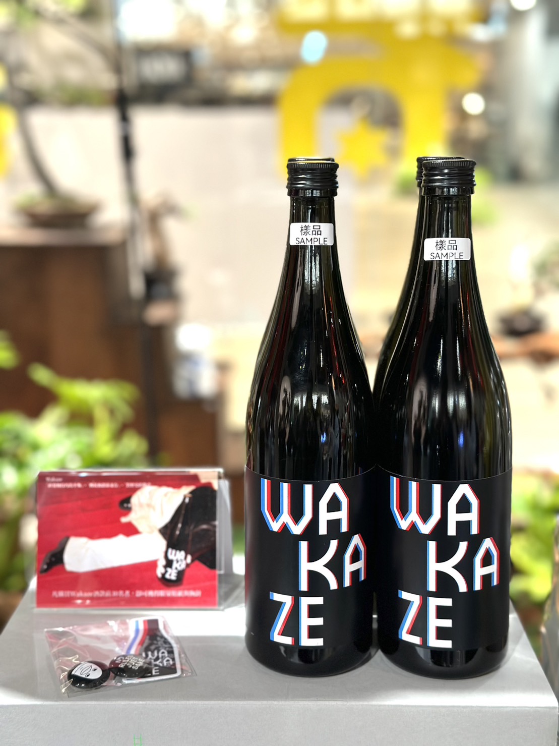 酒類選物店「春未來」設在市集入口處真的很逼人,試喝多款之後,直接開心包下「完熟蜜桃酒」與「知覽茶梅酒」。