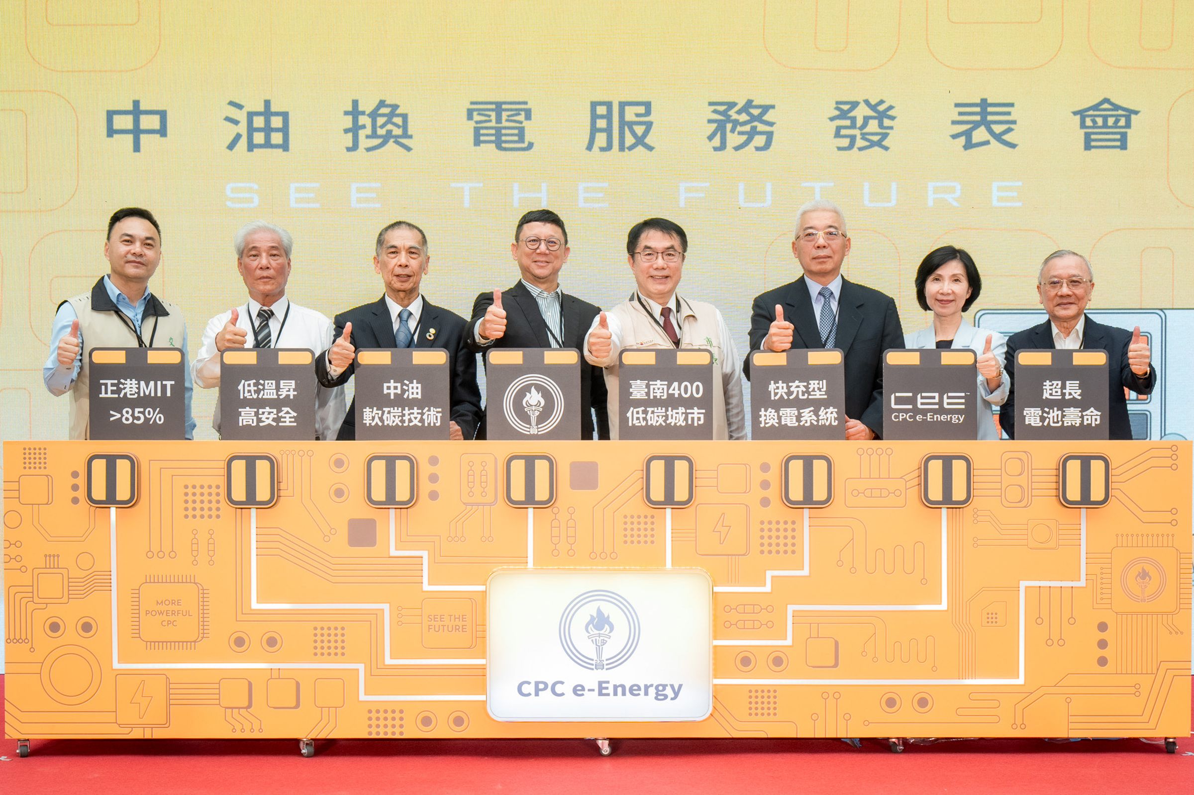 中油率領三陽、遠傳等合作夥伴，推出台灣第3套電動機車換電系統。（遠傳提供）