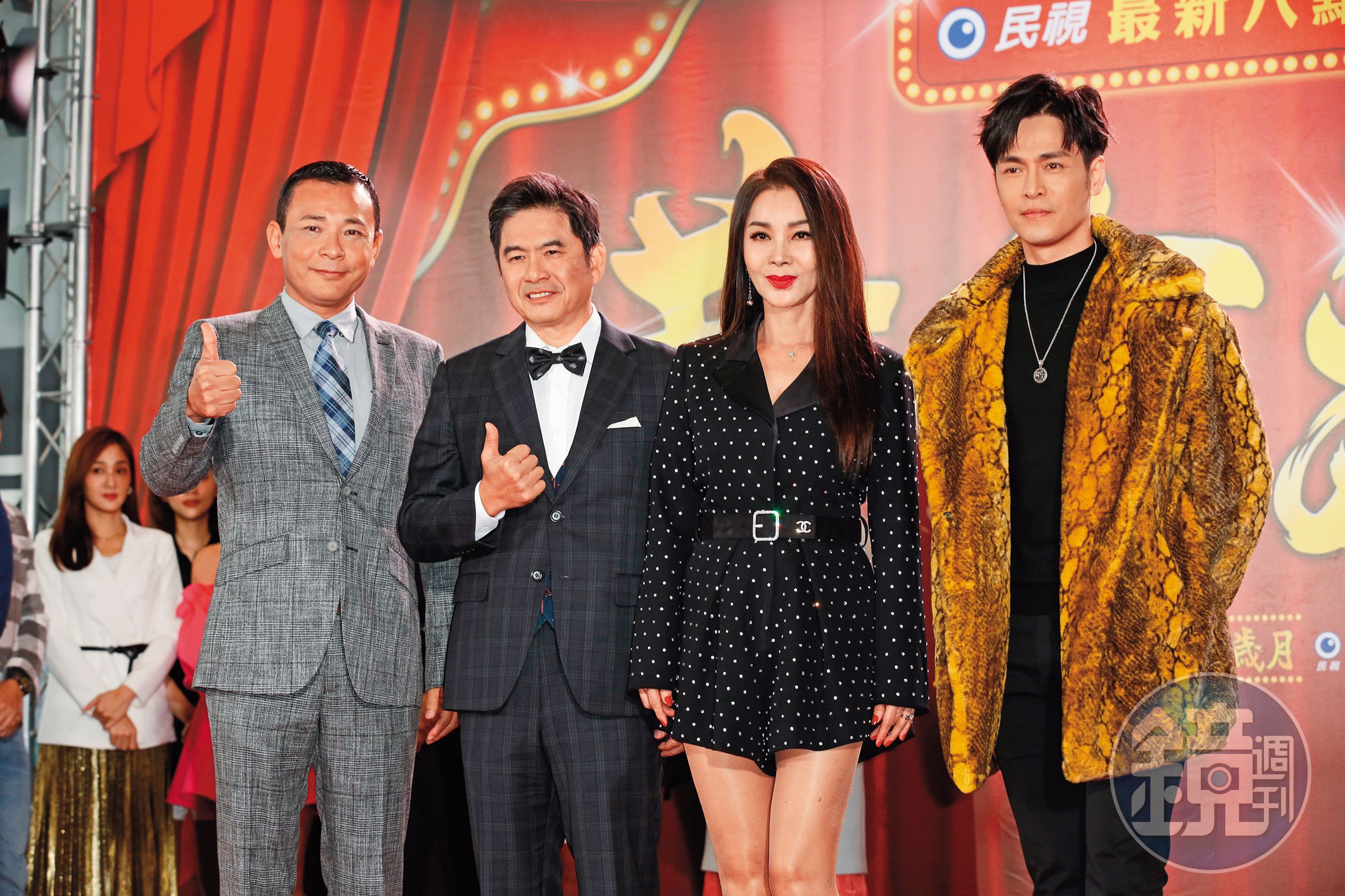 Gino（右一）和陳美鳳（右二）演完8點檔《黃金歲月》後不告而別跳槽三立，一度引發民視不滿。