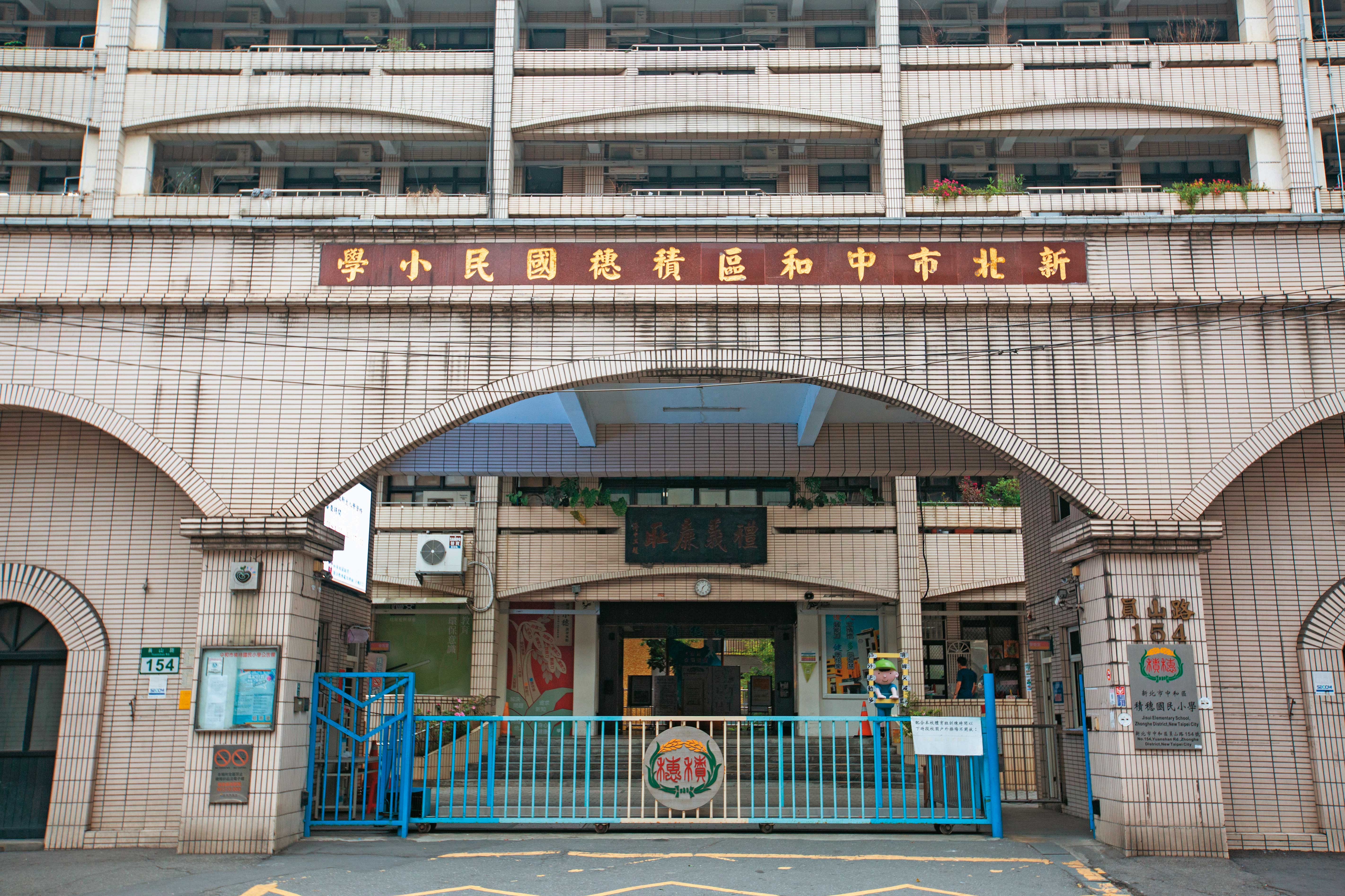 積穗國小（圖）爆發性騷事件，校方及教育局被議員痛批官官相護。