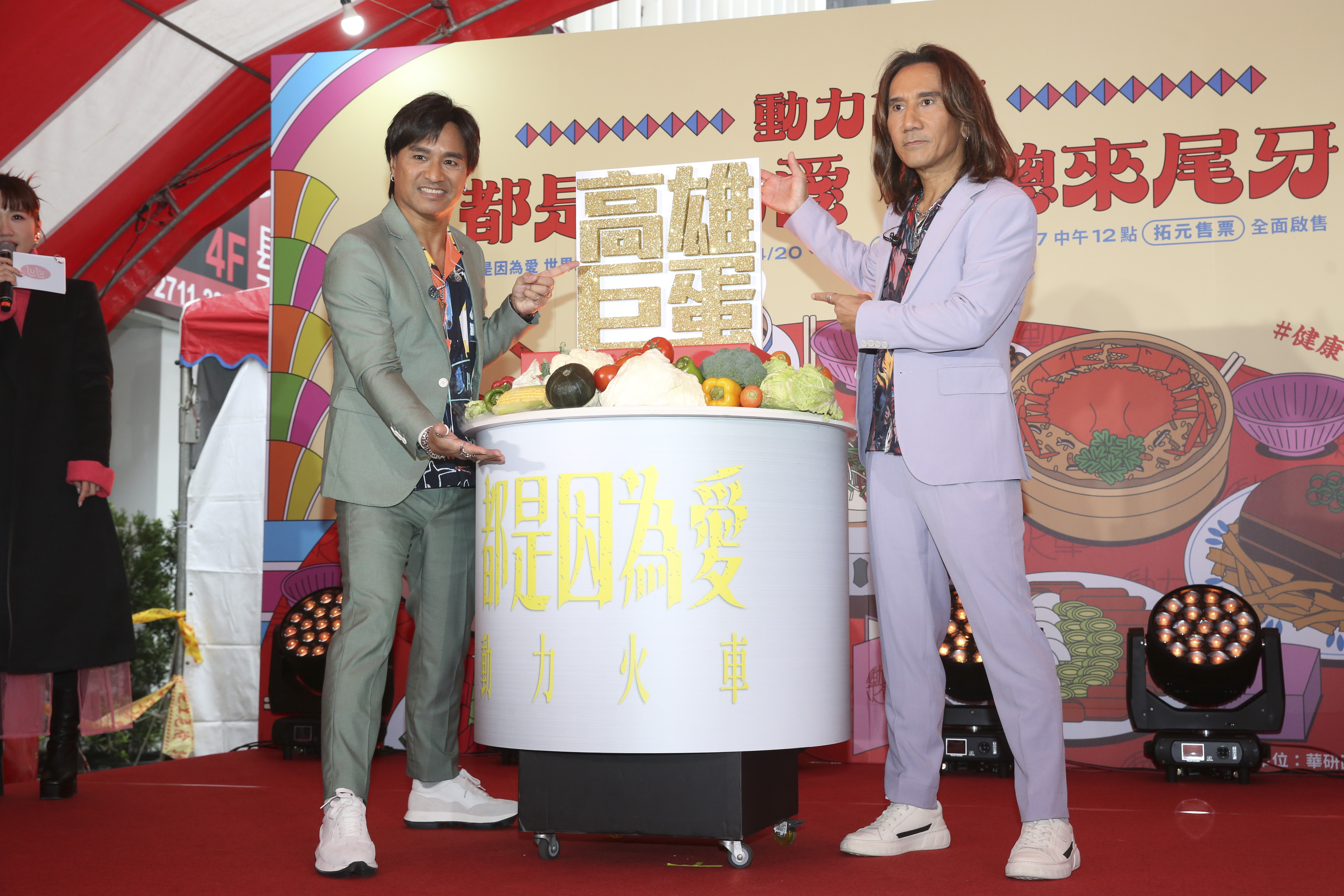 動力火車宣布4月20、21日一連兩天返場高雄巨蛋舉辦《都是因為愛》巡迴演唱會。