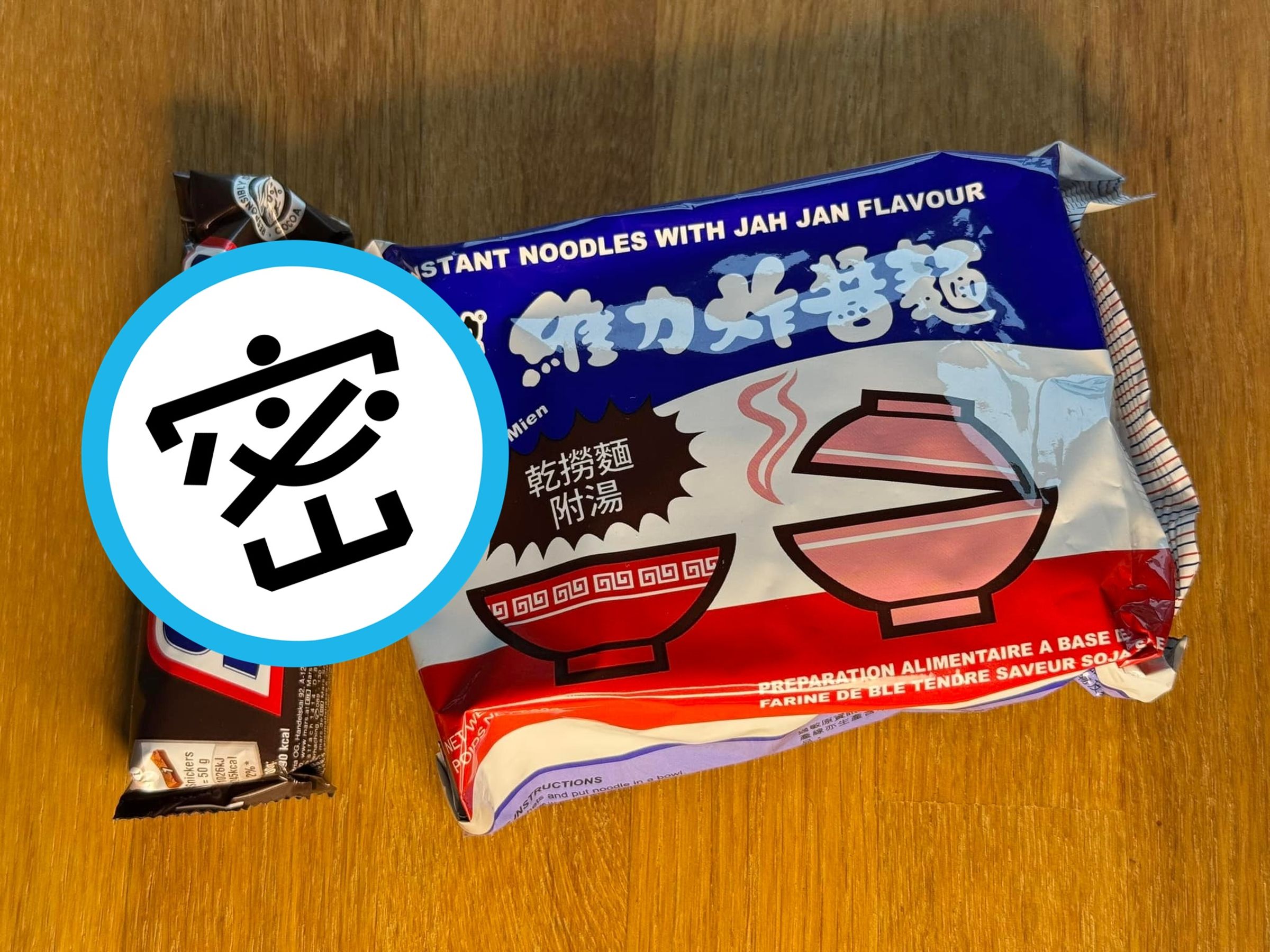 近來經典泡麵「維力炸醬麵」流行1新吃法,掀起大票網友討論。(翻攝自作家陳思臉書)
