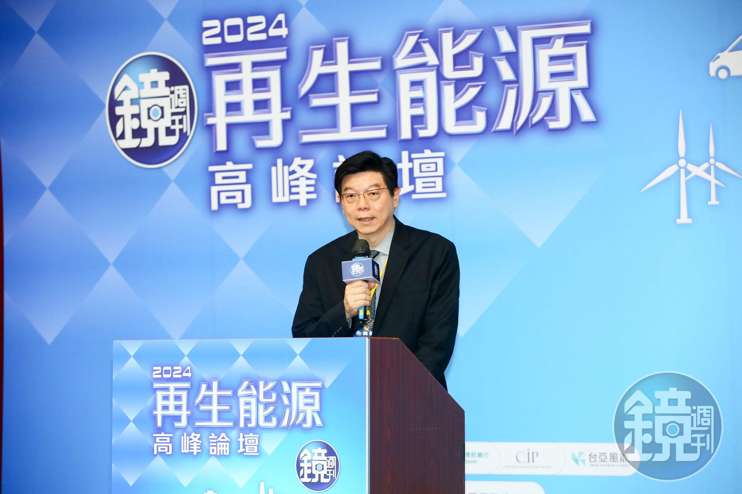 《鏡週刊》社長裴偉表示，《鏡週刊》希望藉由論壇的舉辦，產官學搭建溝通與交流平台，大家一起努力找出最佳解方，加速台灣再生能源的建置。