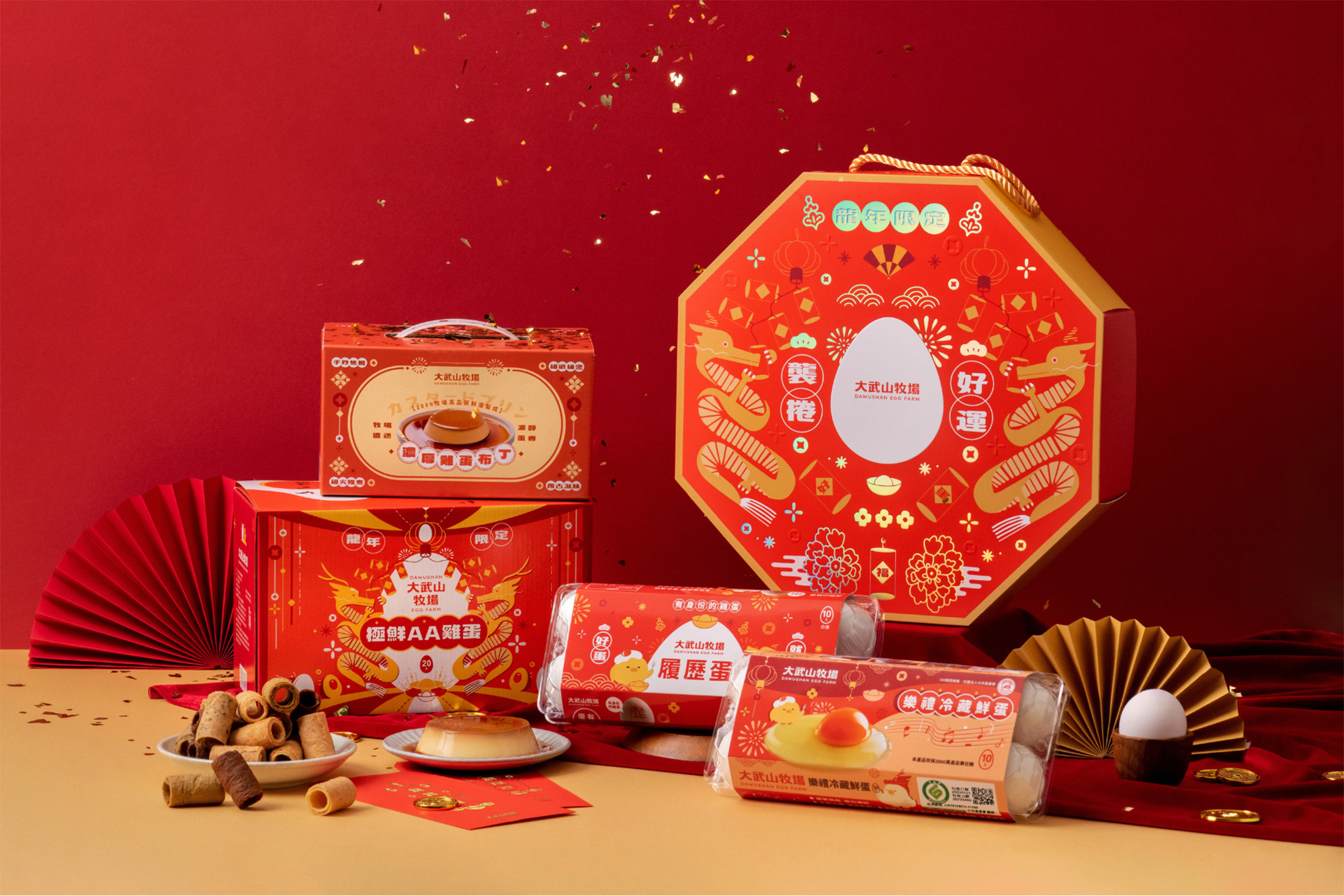 「濃厚雞蛋布丁禮盒」是大武山牧場的熱賣商品。(左下,360元/6入,大武山牧場提供)