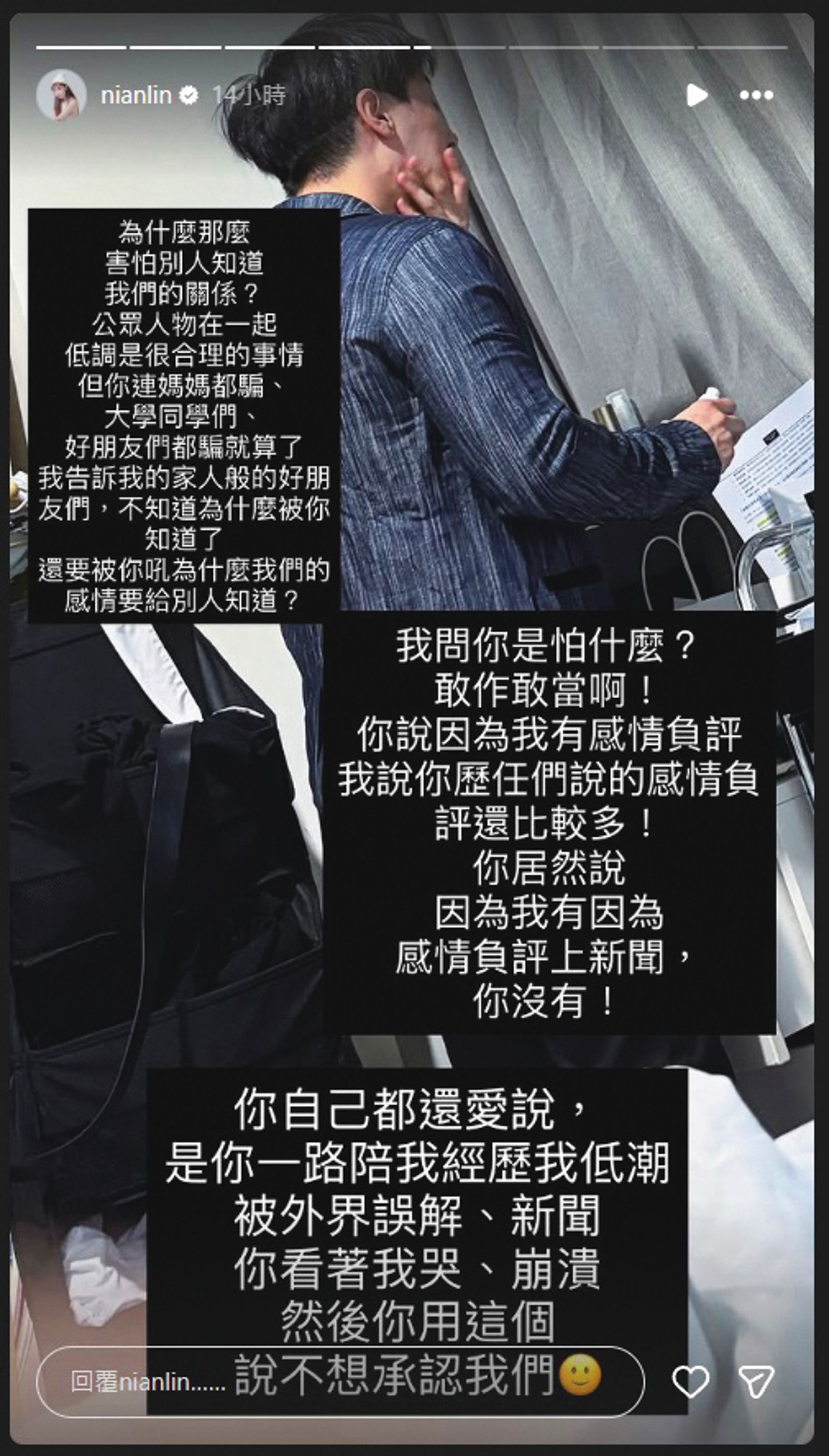 渣男獵豔2／素人女星全受害　朱宇謀強索吻超扯言行還開口「討母乳」