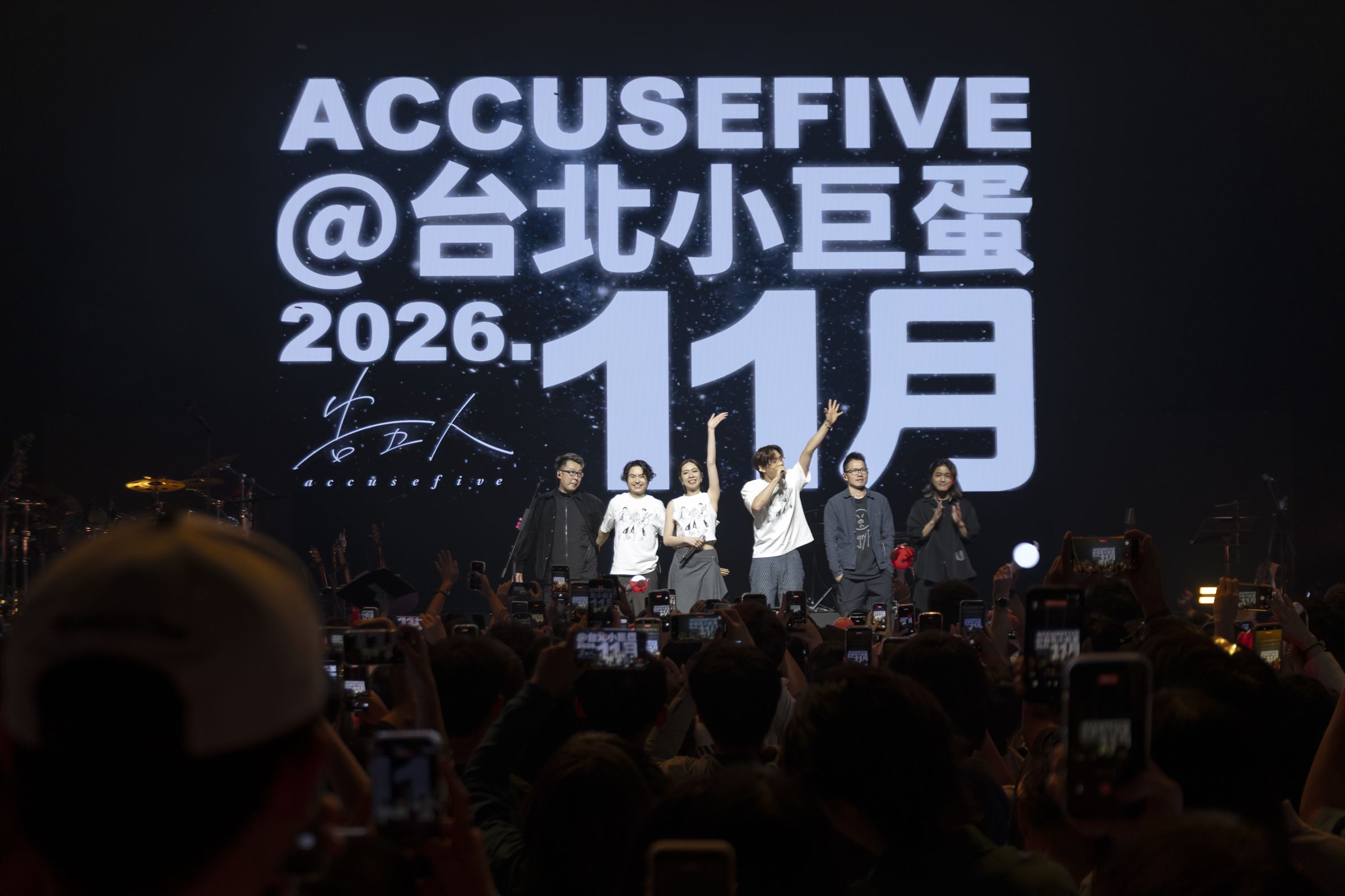 告五人11月將重返台北小巨蛋開唱。(相信音樂提供)