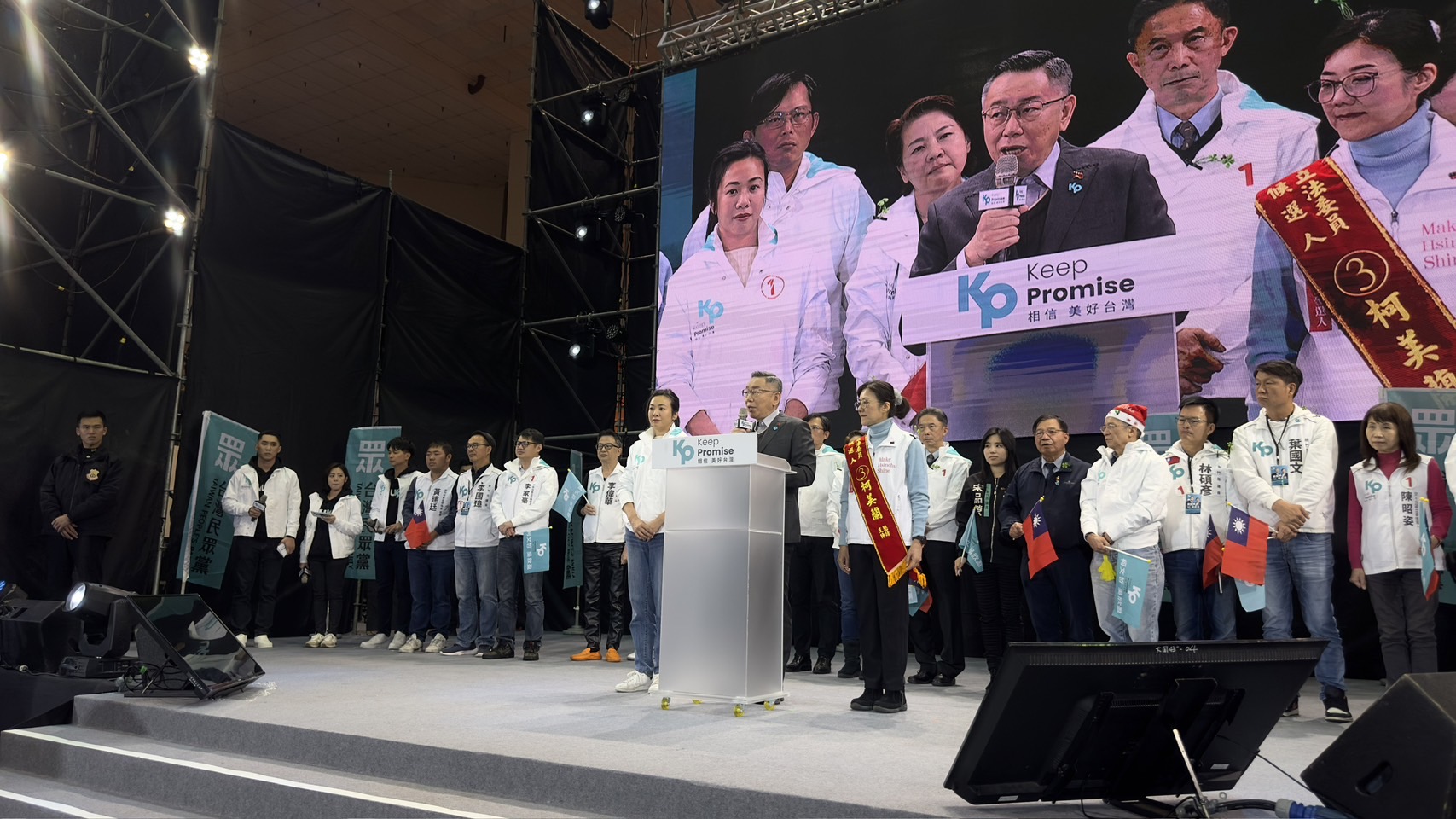 人渣文本分享電視台政論節目的爭議用詞表單，裡面有不少疑似偏袒民眾黨、柯文哲的詞語。圖為柯文哲在民眾黨新竹造勢會場中演說。