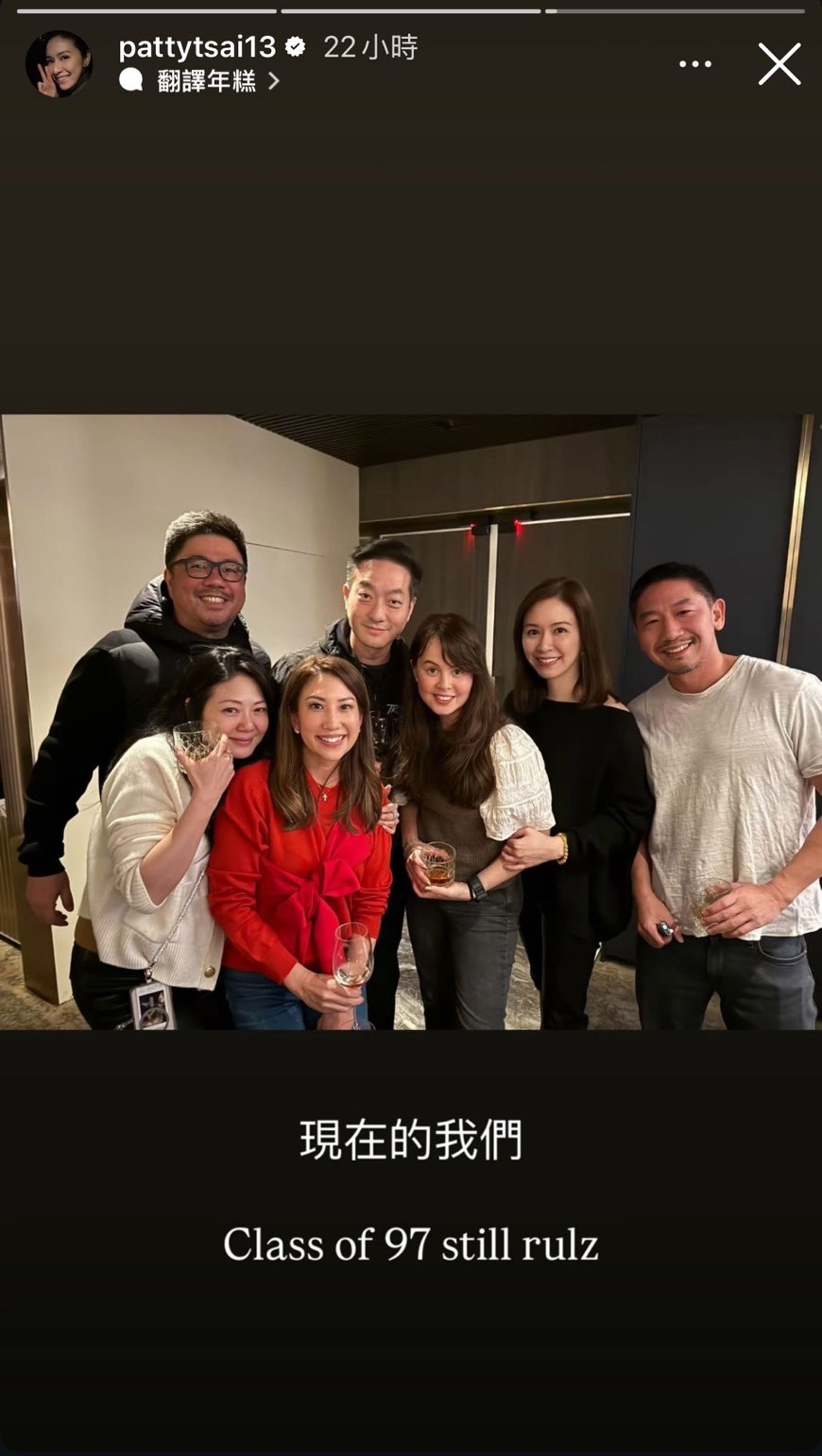 蔡依珊（右二）與夥伴們重聚，顯見好交情。（翻攝蔡依珊IG）