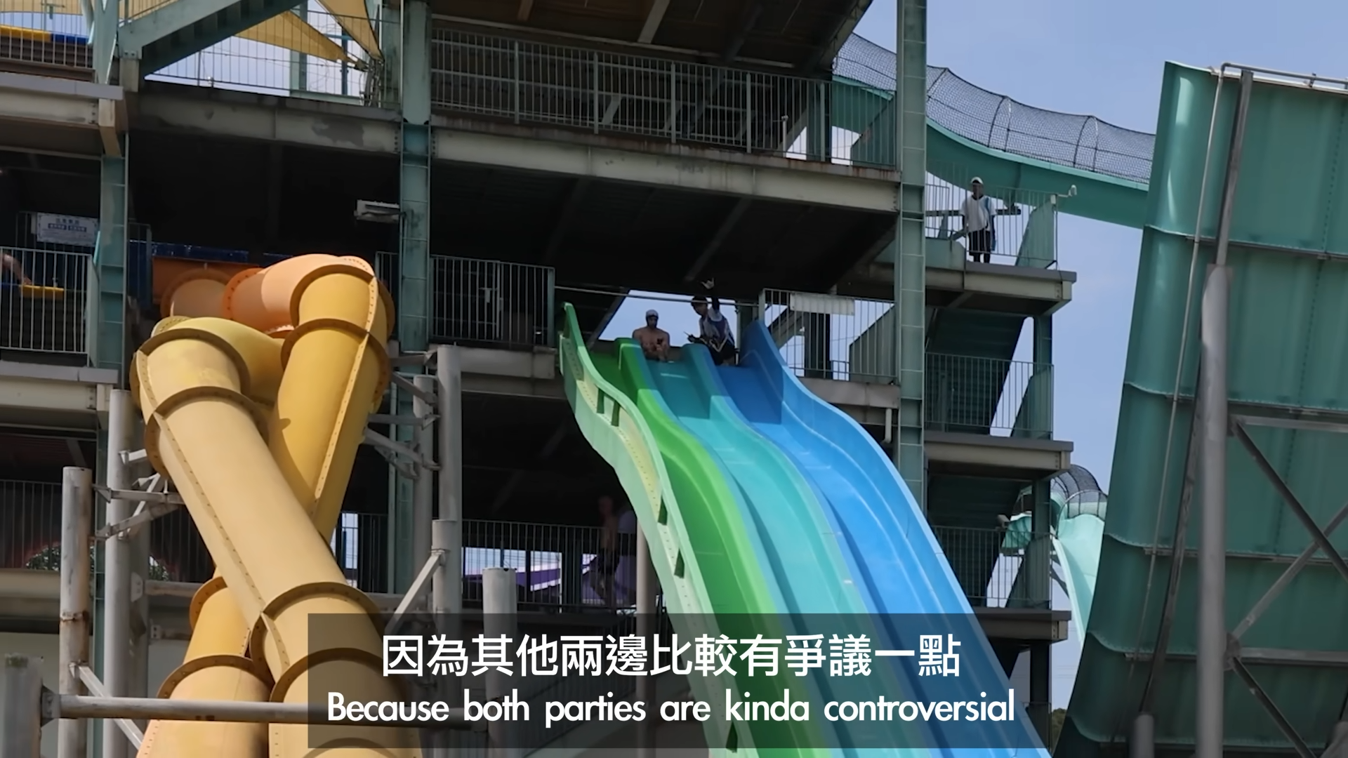 法國百萬YouTuber酷過往影片中的言行，被部分網友質疑是民眾黨支持者。（翻攝自Ku's dream酷的夢 YT頻道）