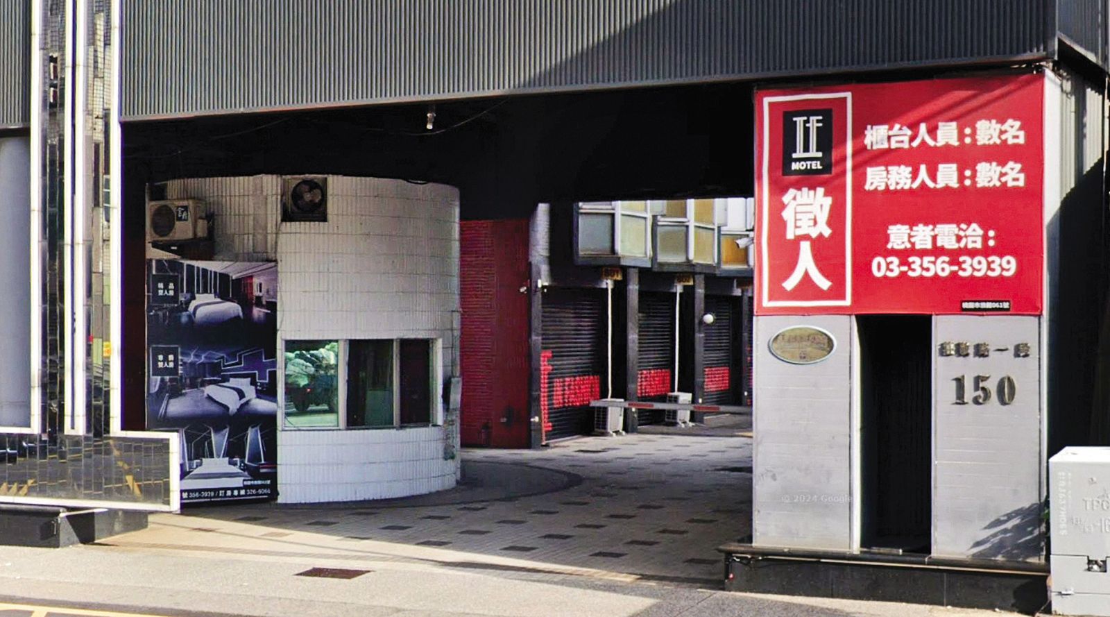 06/21 桃園IF汽旅(圖)櫃台接獲女房客遭性侵洗劫的求助電話,警方調閱房客資料,發現嫌犯竟是理應在坐牢的江昱賢。(翻攝Google Maps)