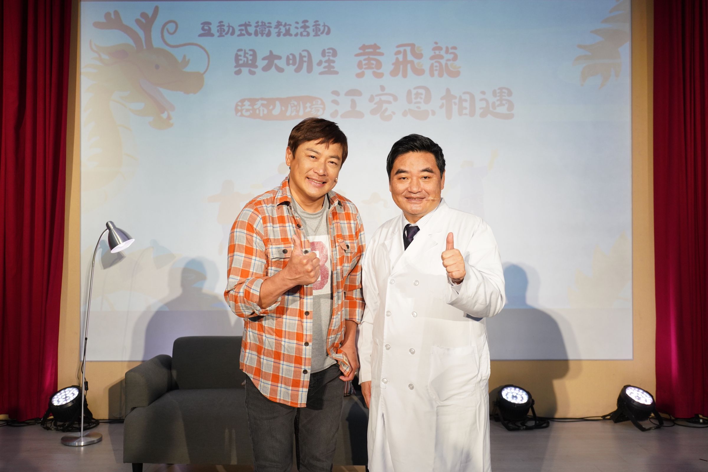 江宏恩與北榮牛道明醫師合照。（北榮提供）