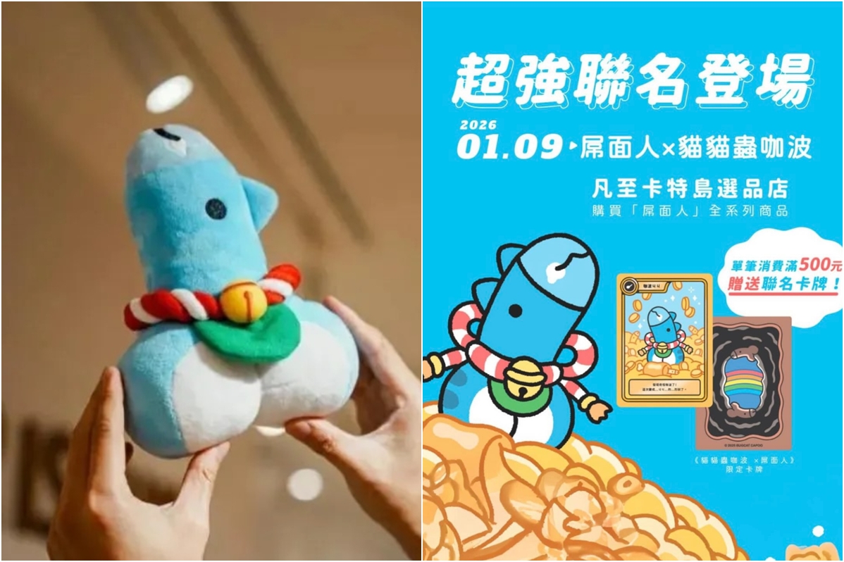 貓貓蟲咖波宣布和屌面人合作，掀起網路論戰。（翻攝Threads）